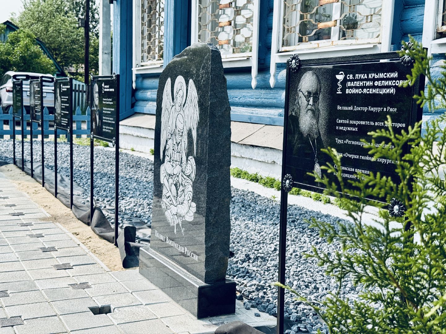 Раменский