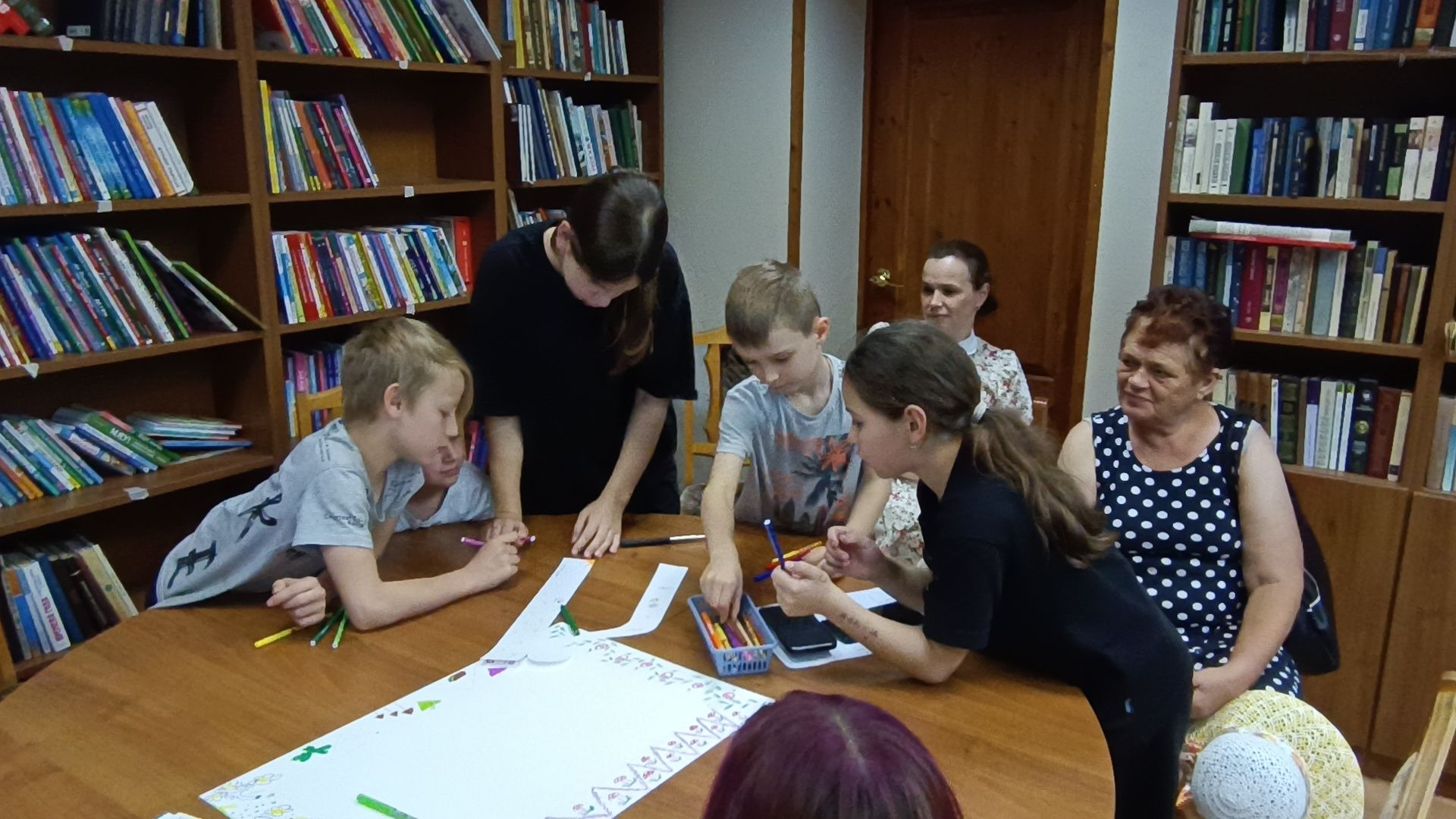 библиотека