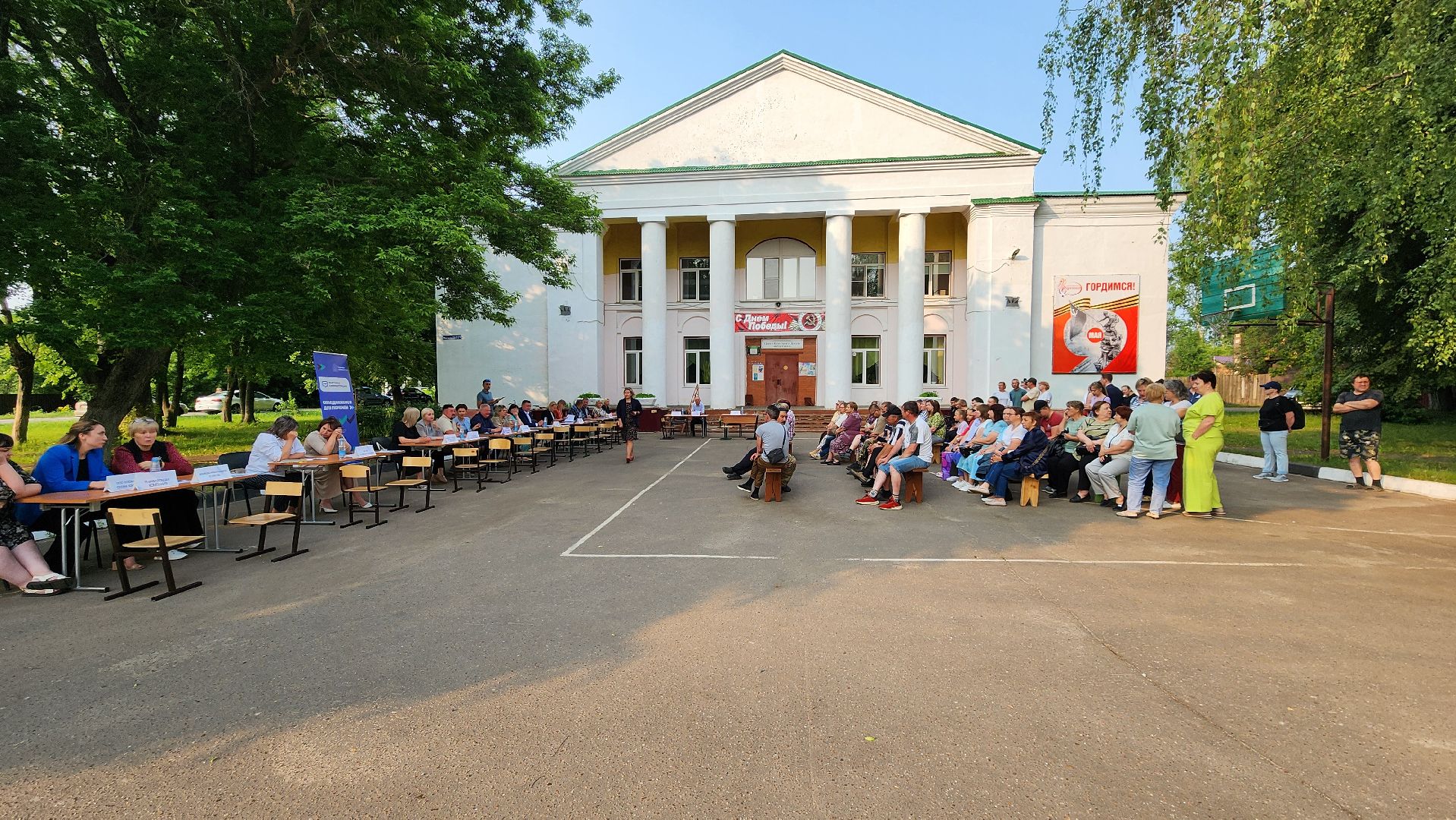 выездная администрация