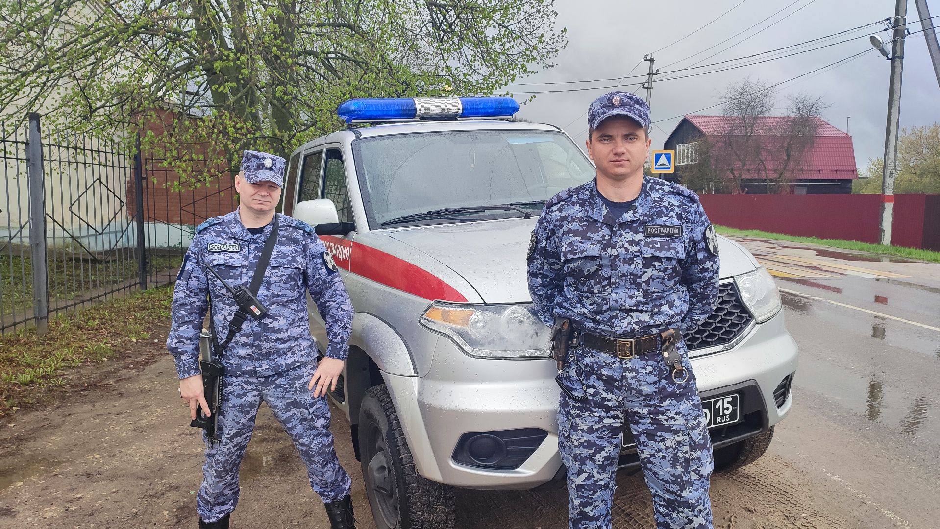 гвардия