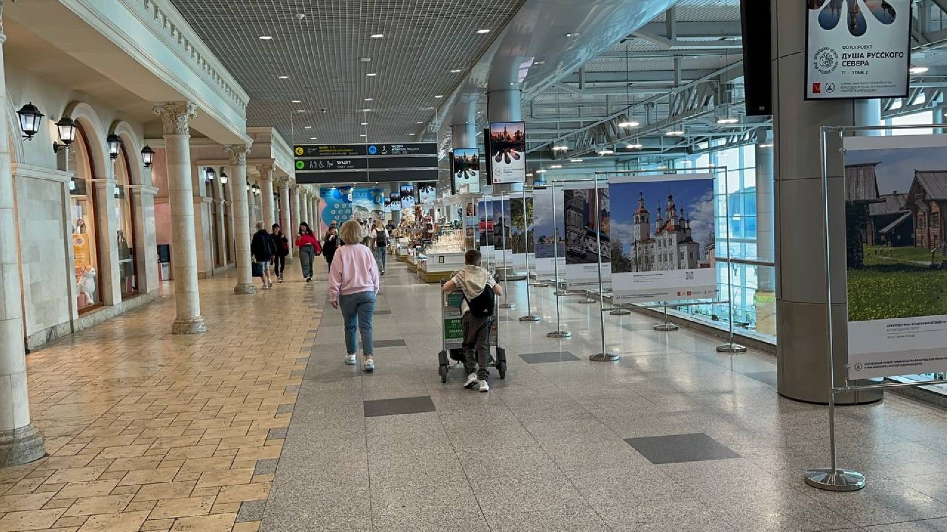 фотовыставка