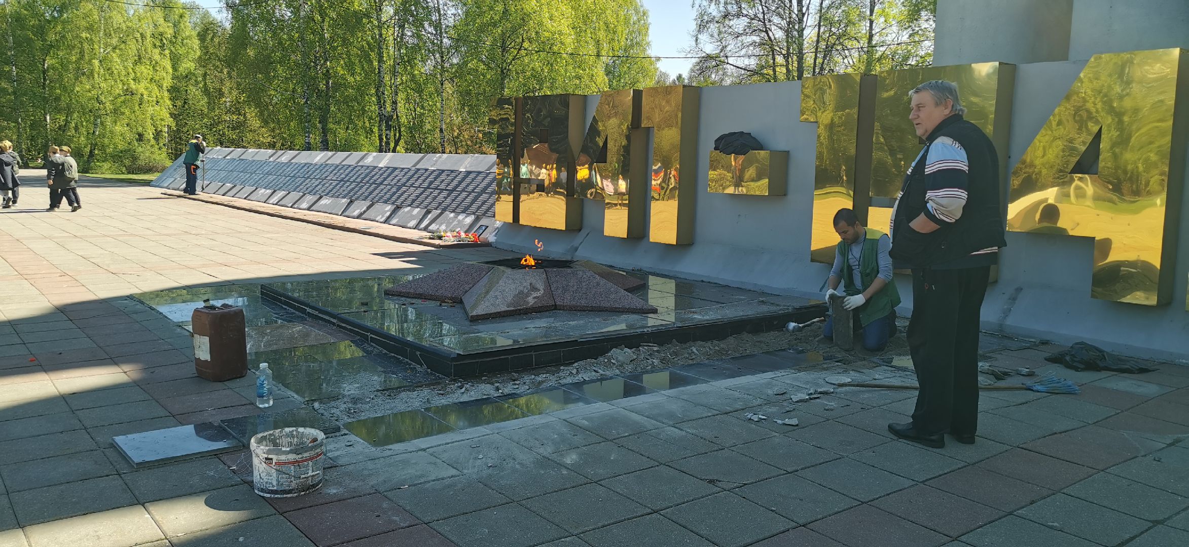 День Победы