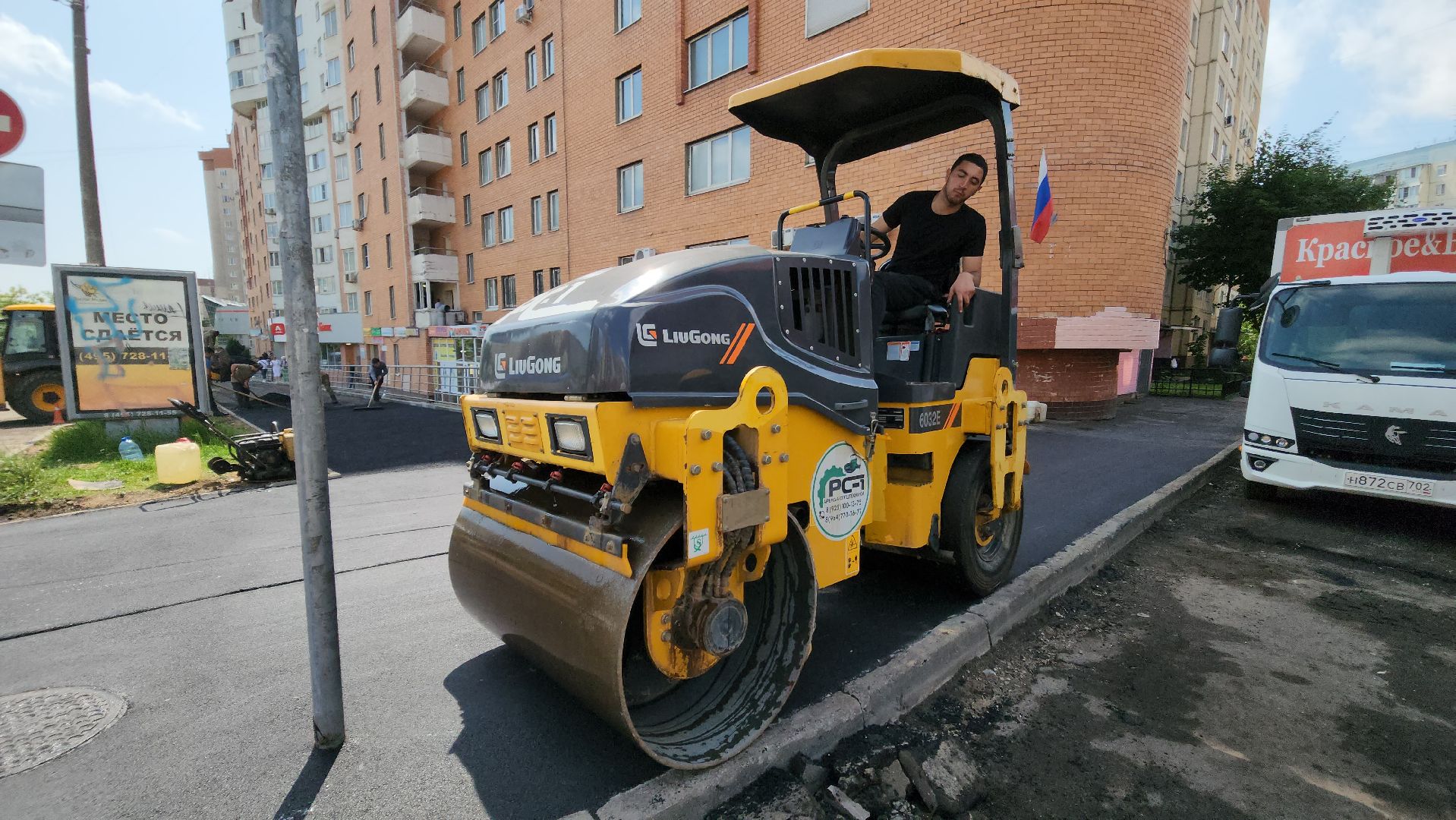 красногорск