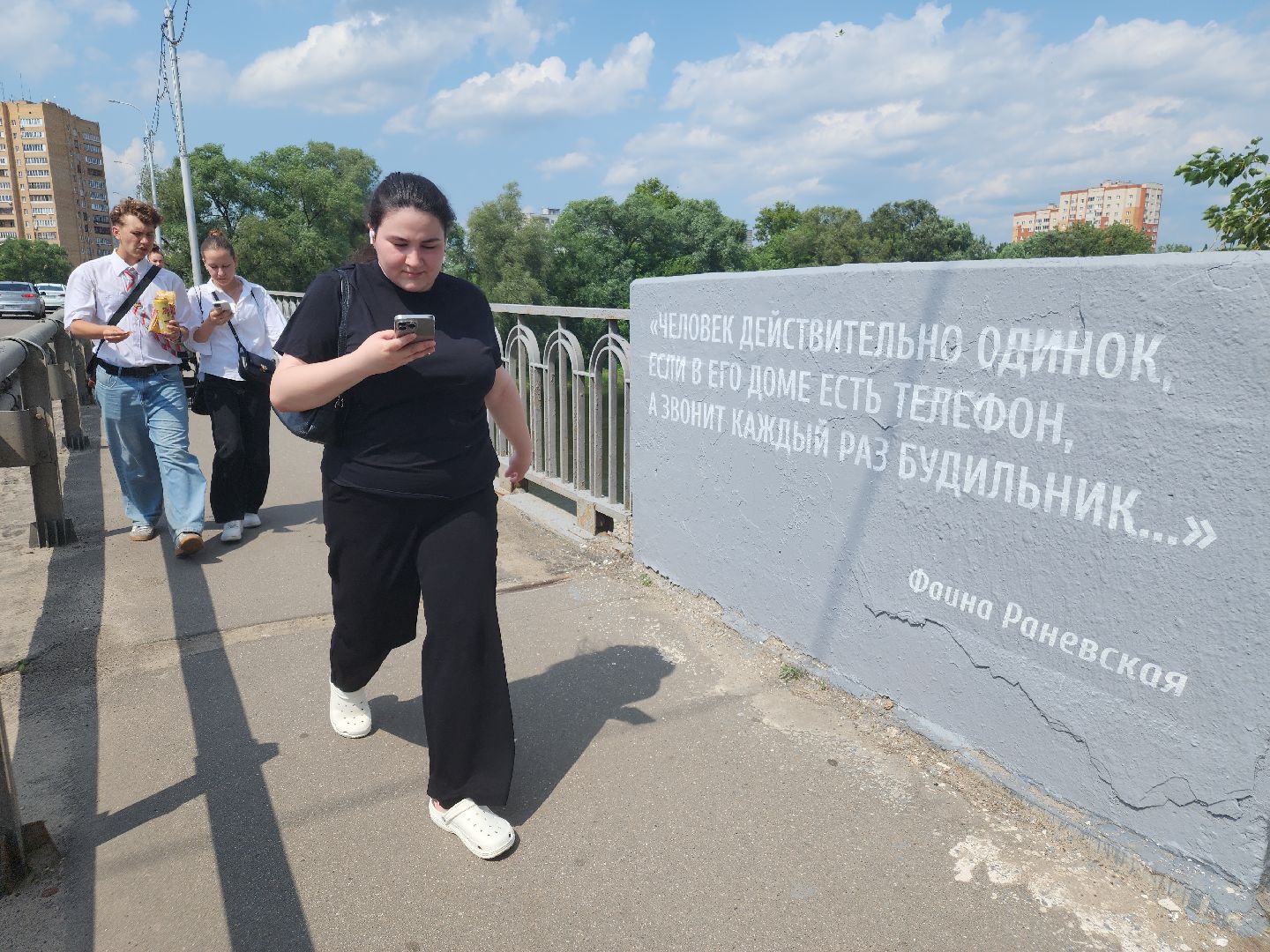Орехово-зуево
