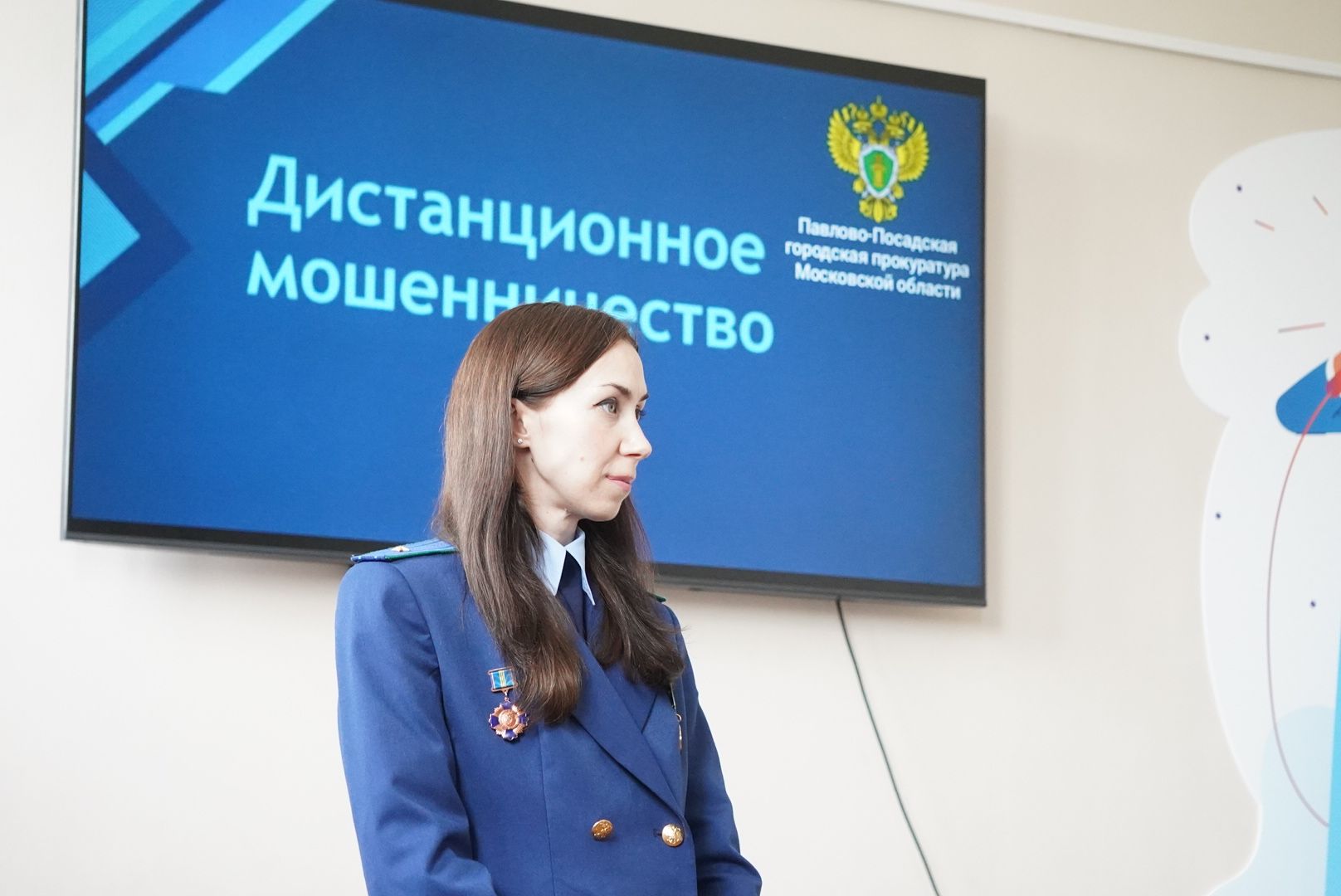 павловский посад