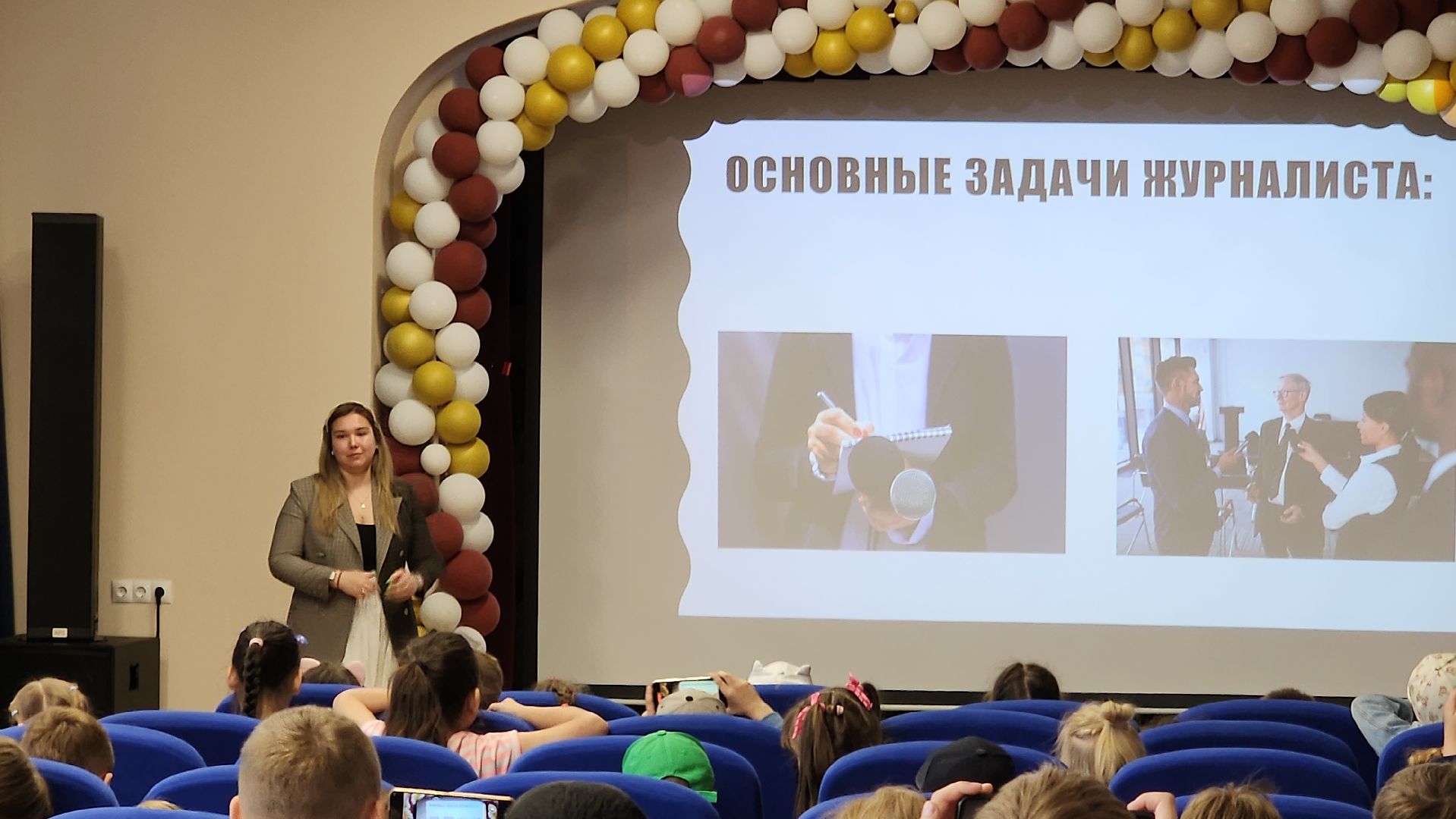 образование