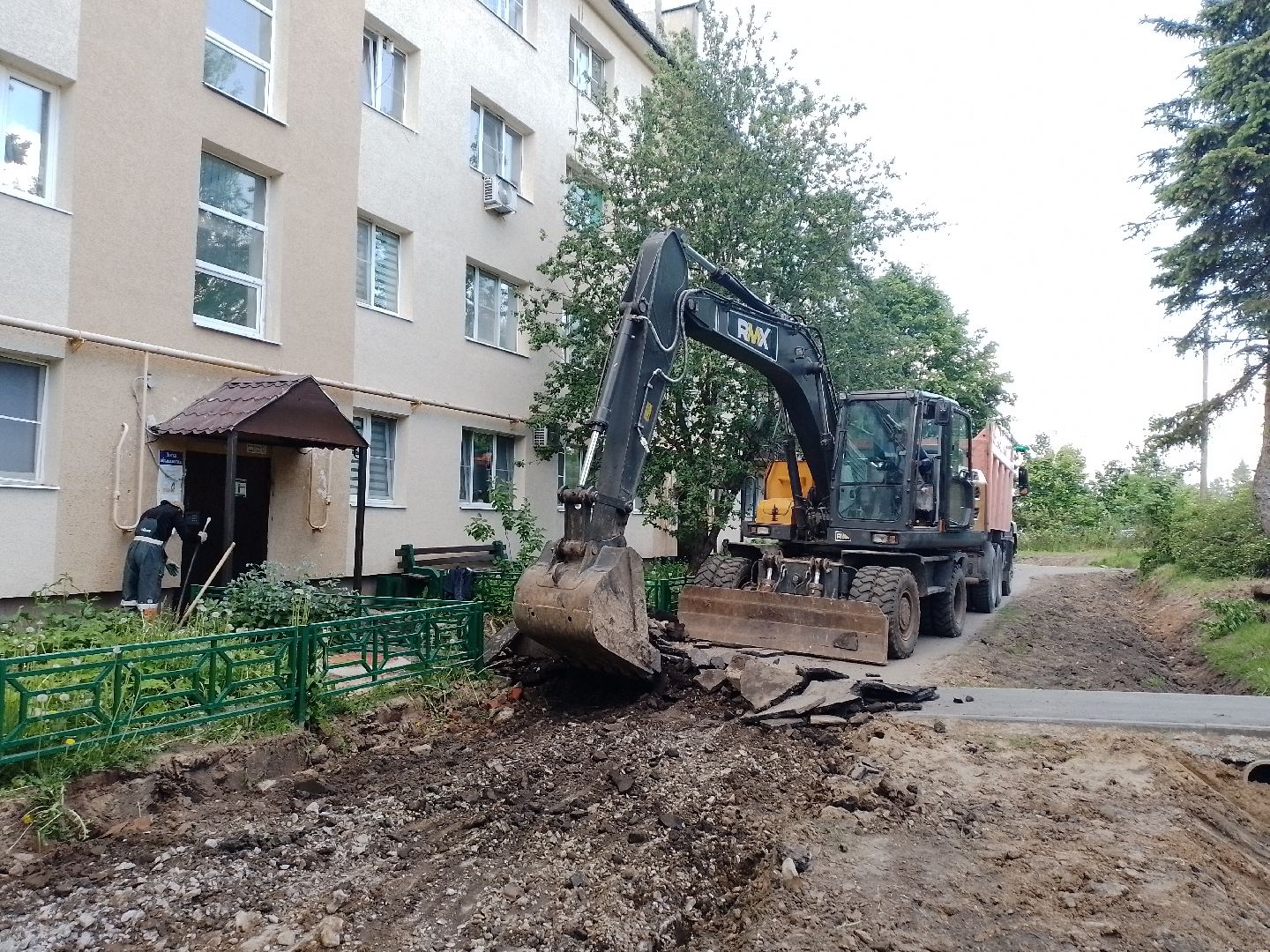 Новый
