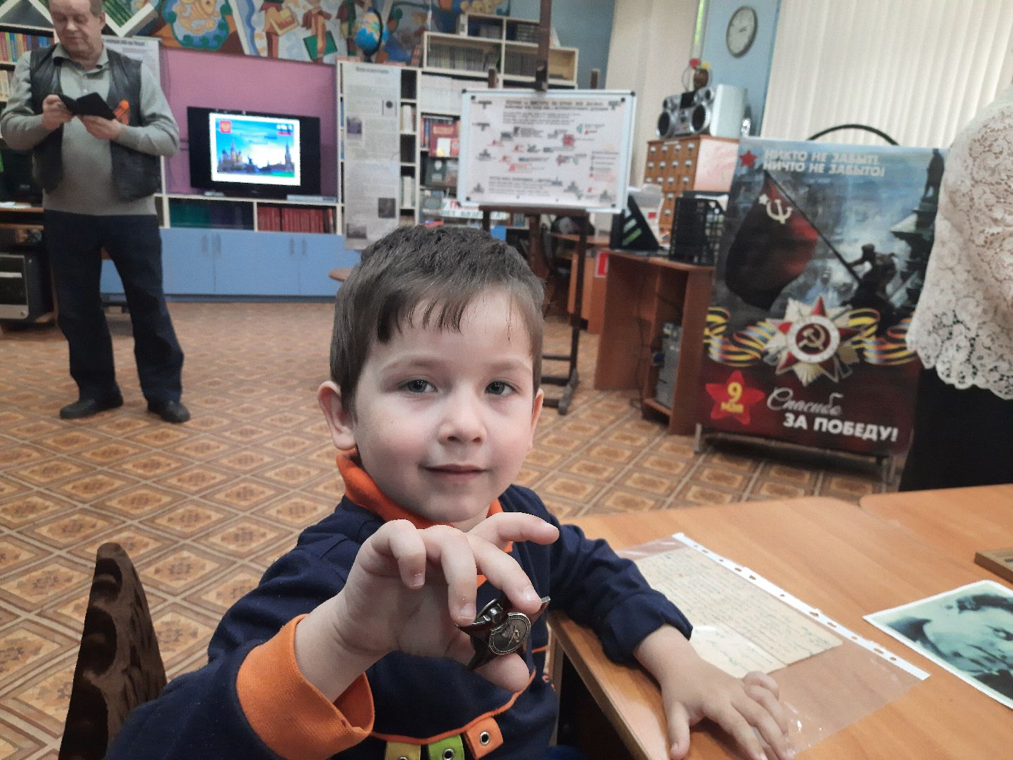 урок