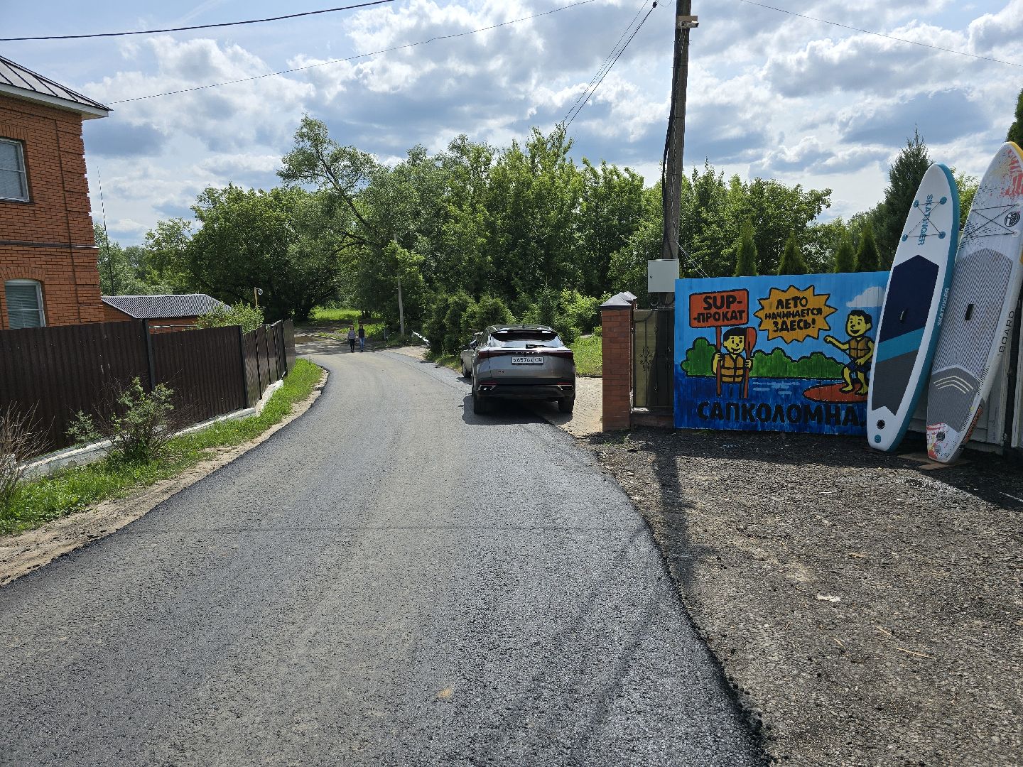 Коломна