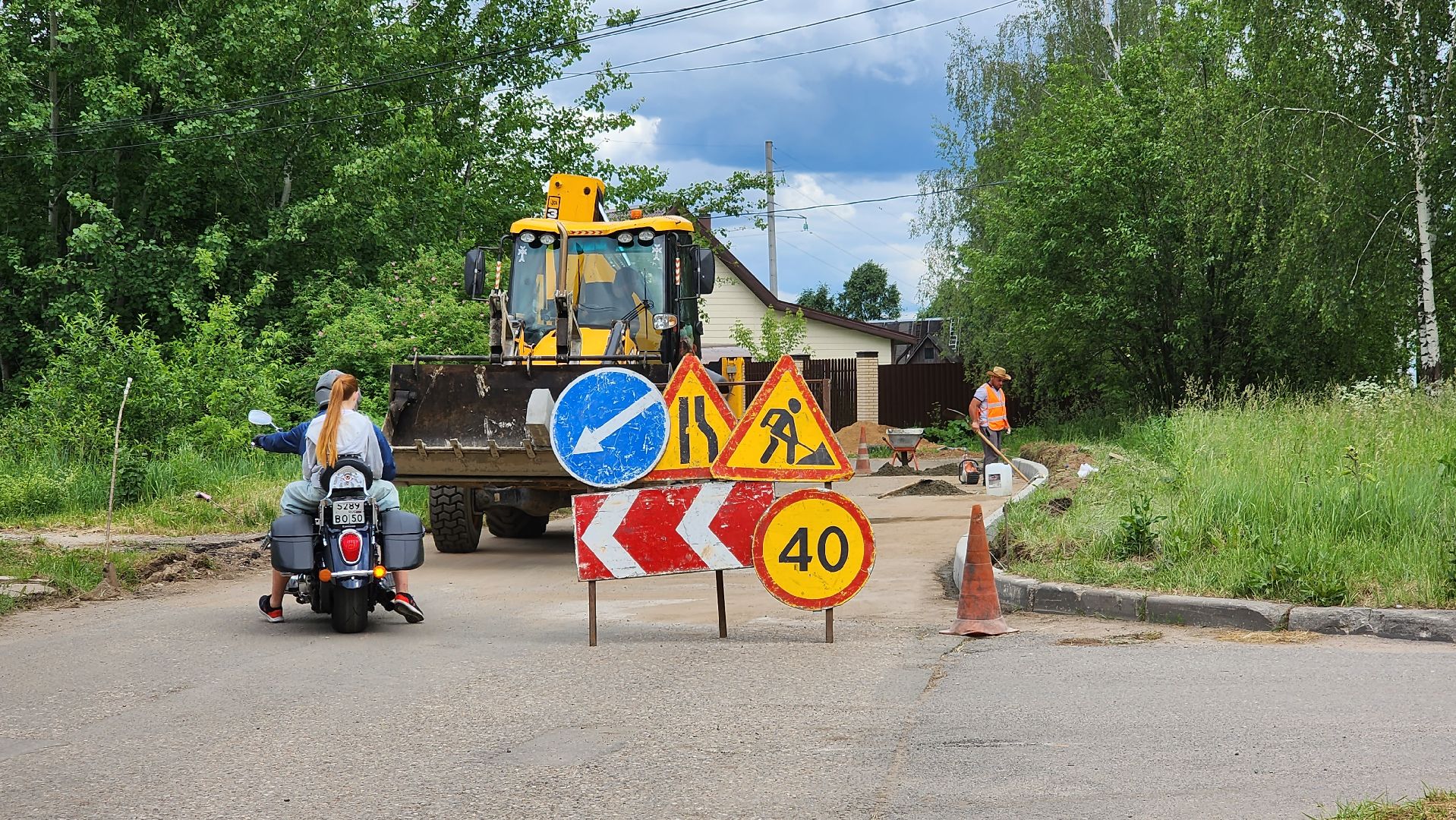 строительство