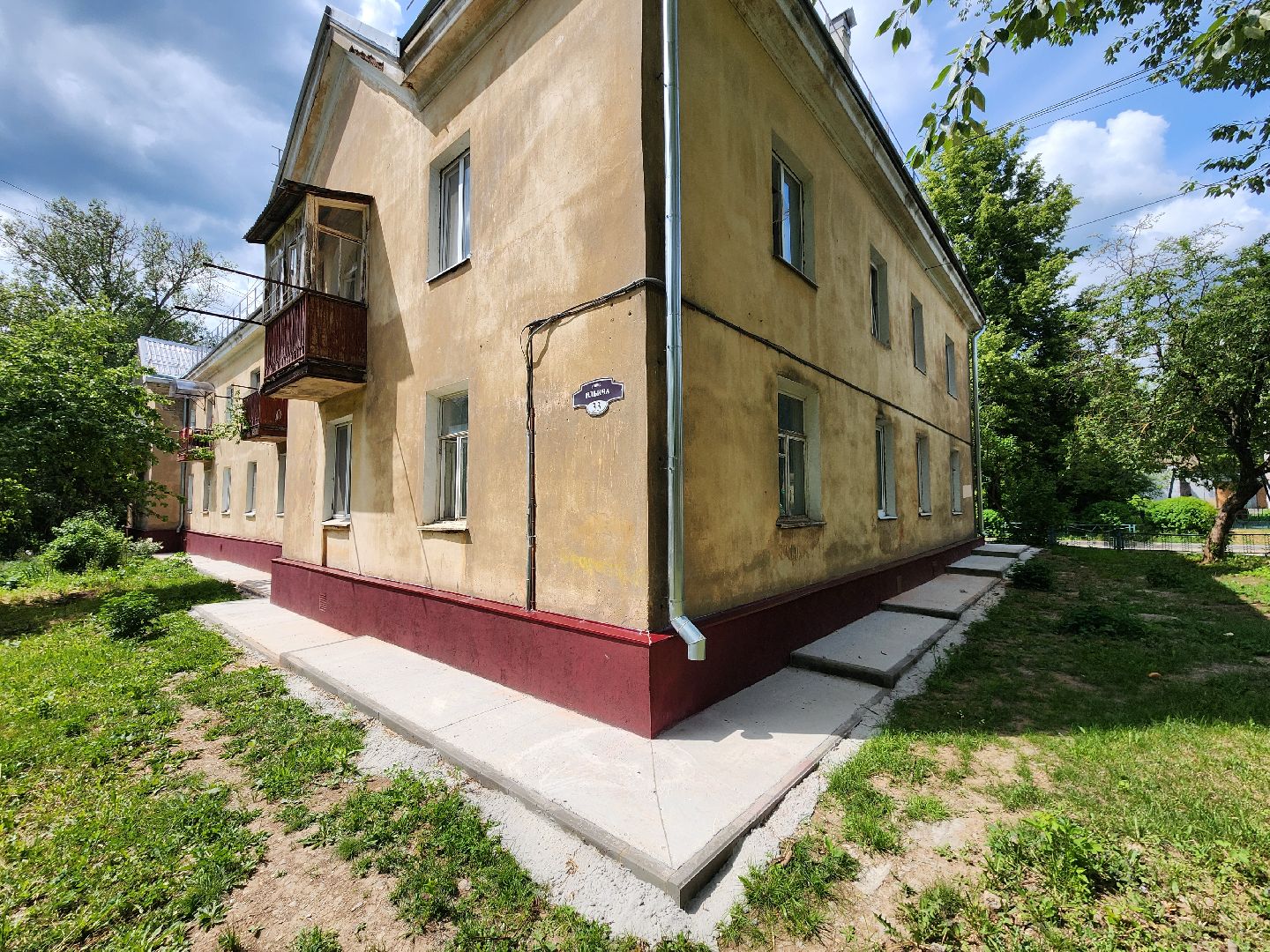капремонт