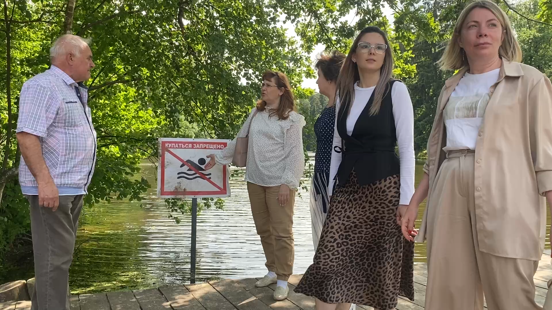 запрет купаний в озере