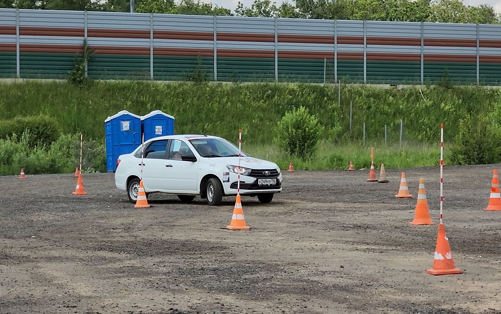 соревнования