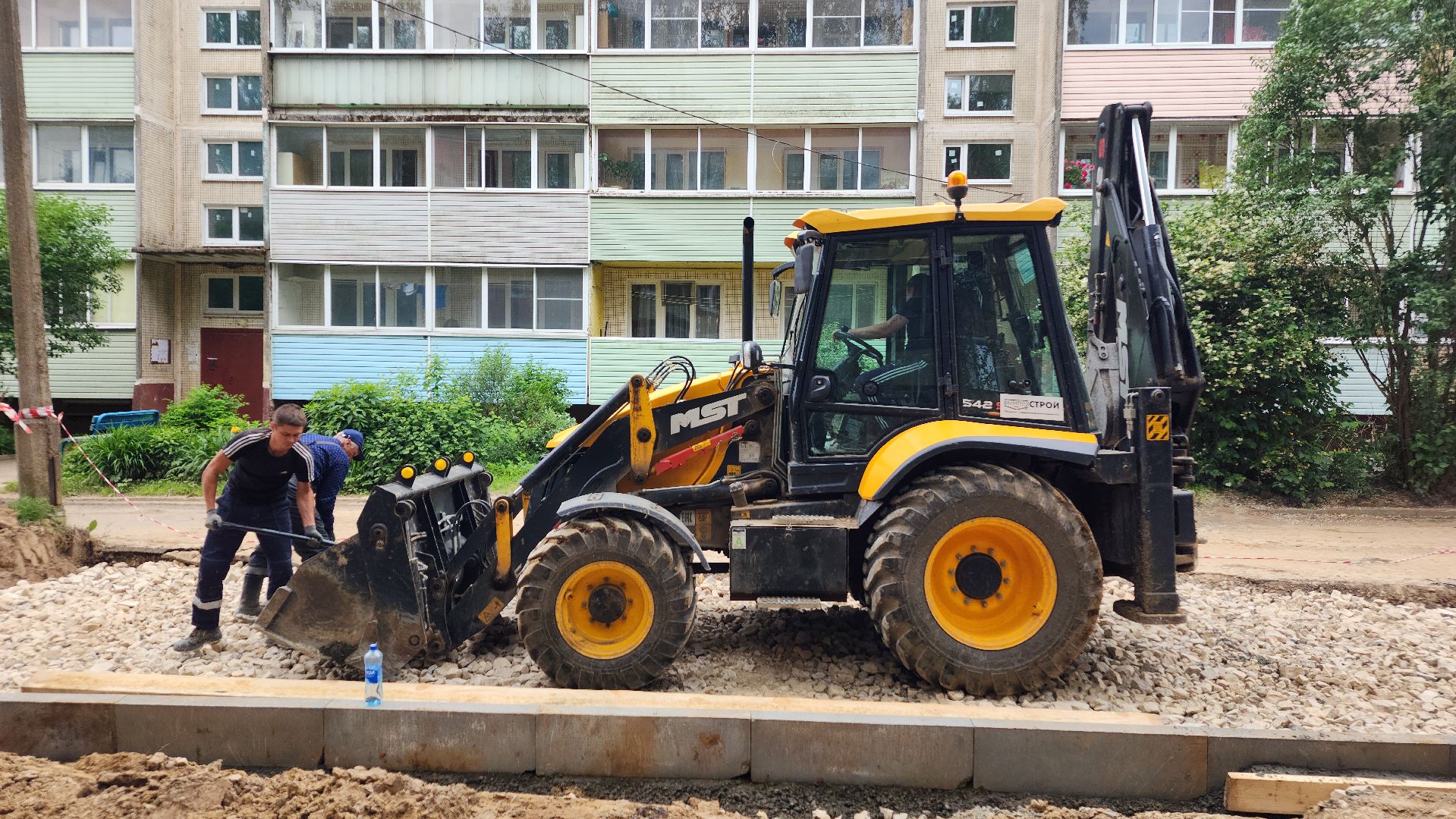 волоколамск