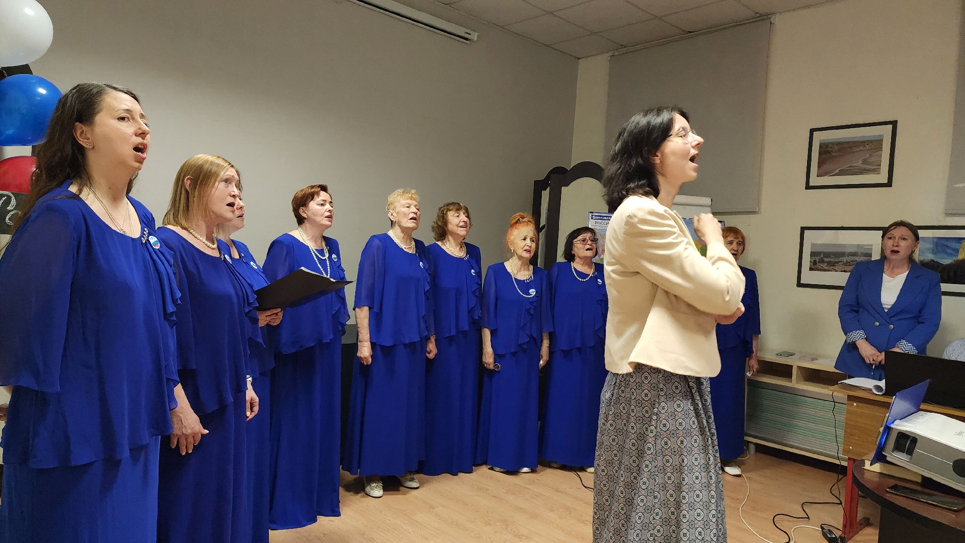 День