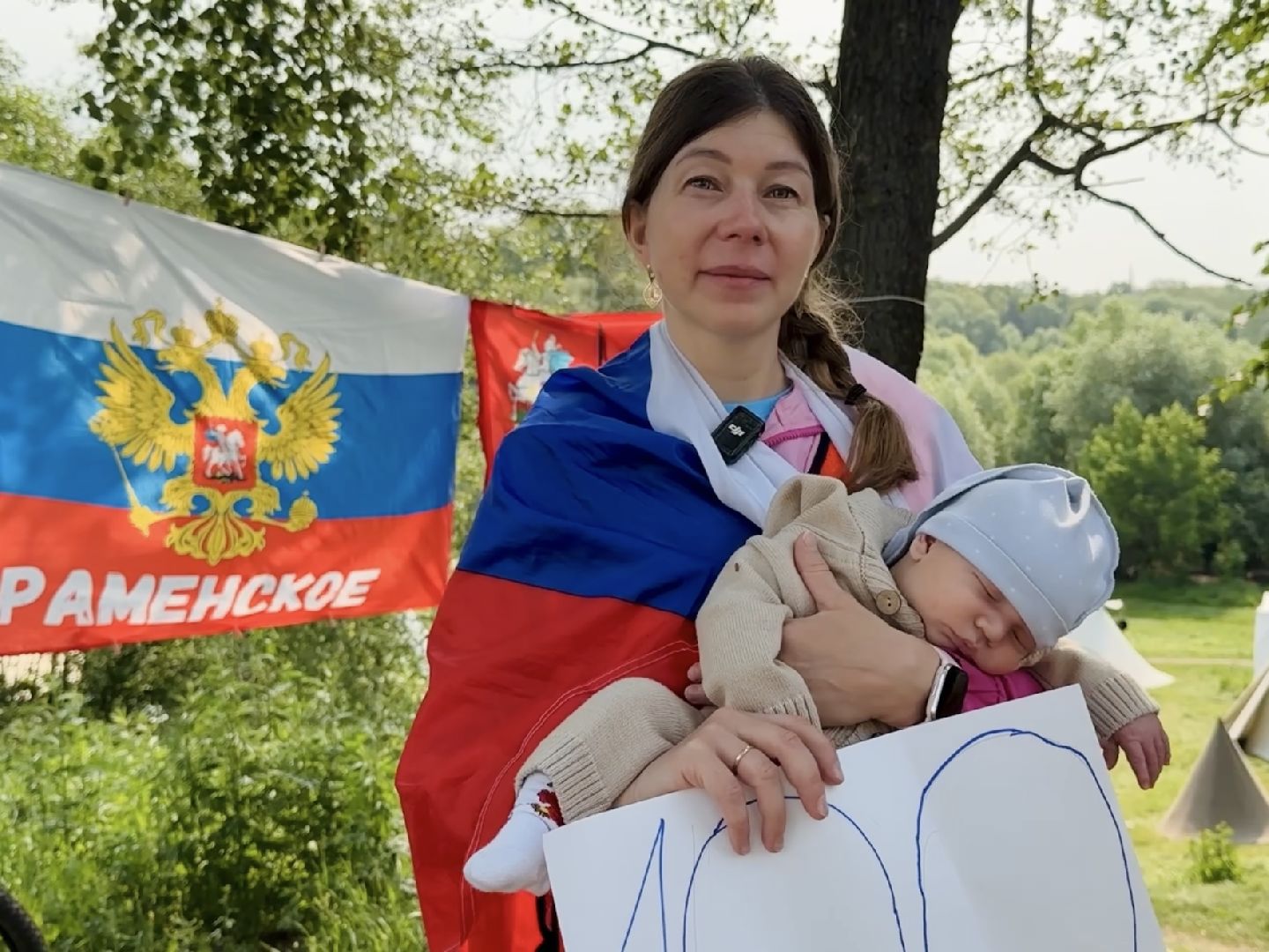 Раменский