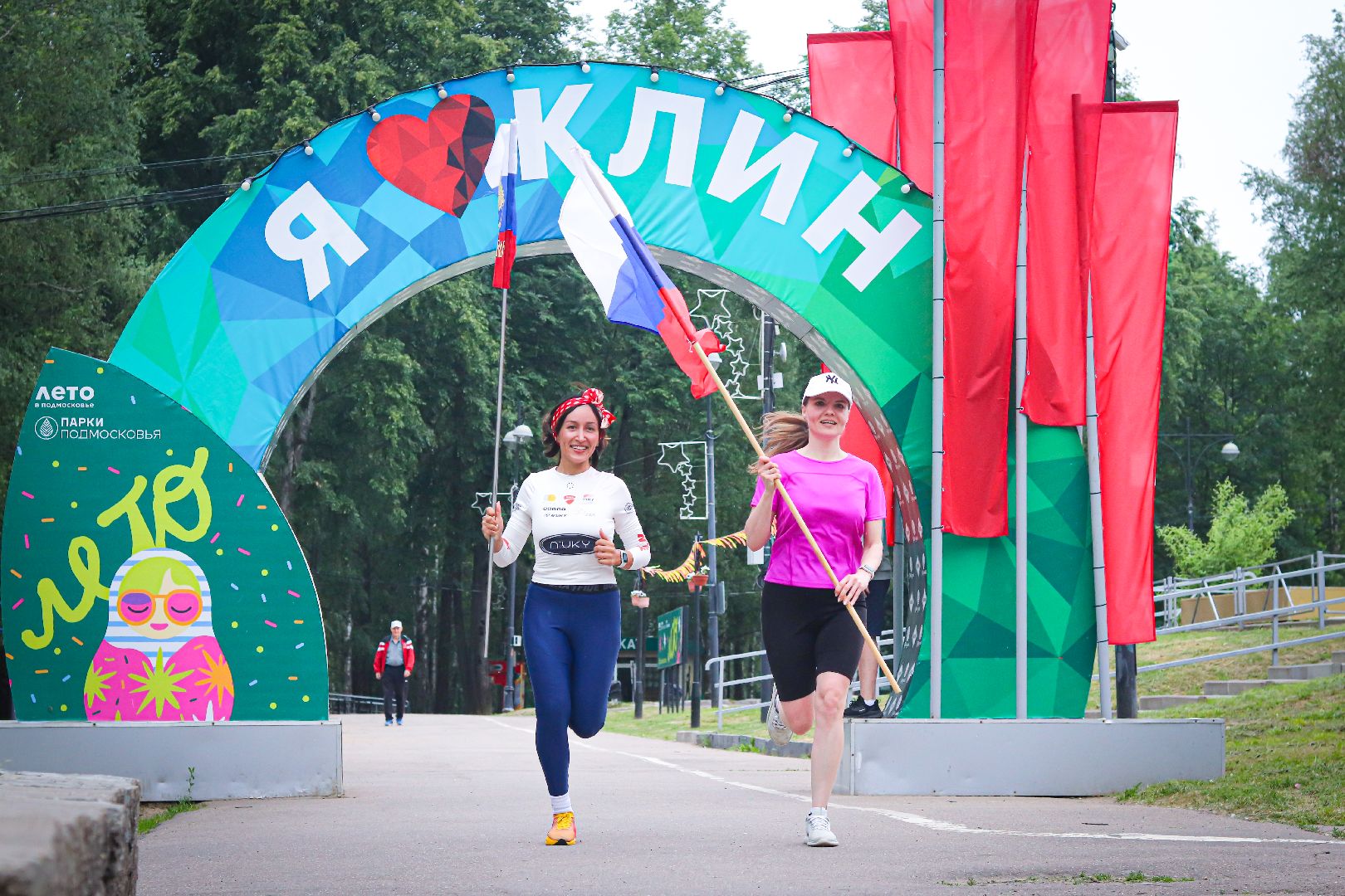 День