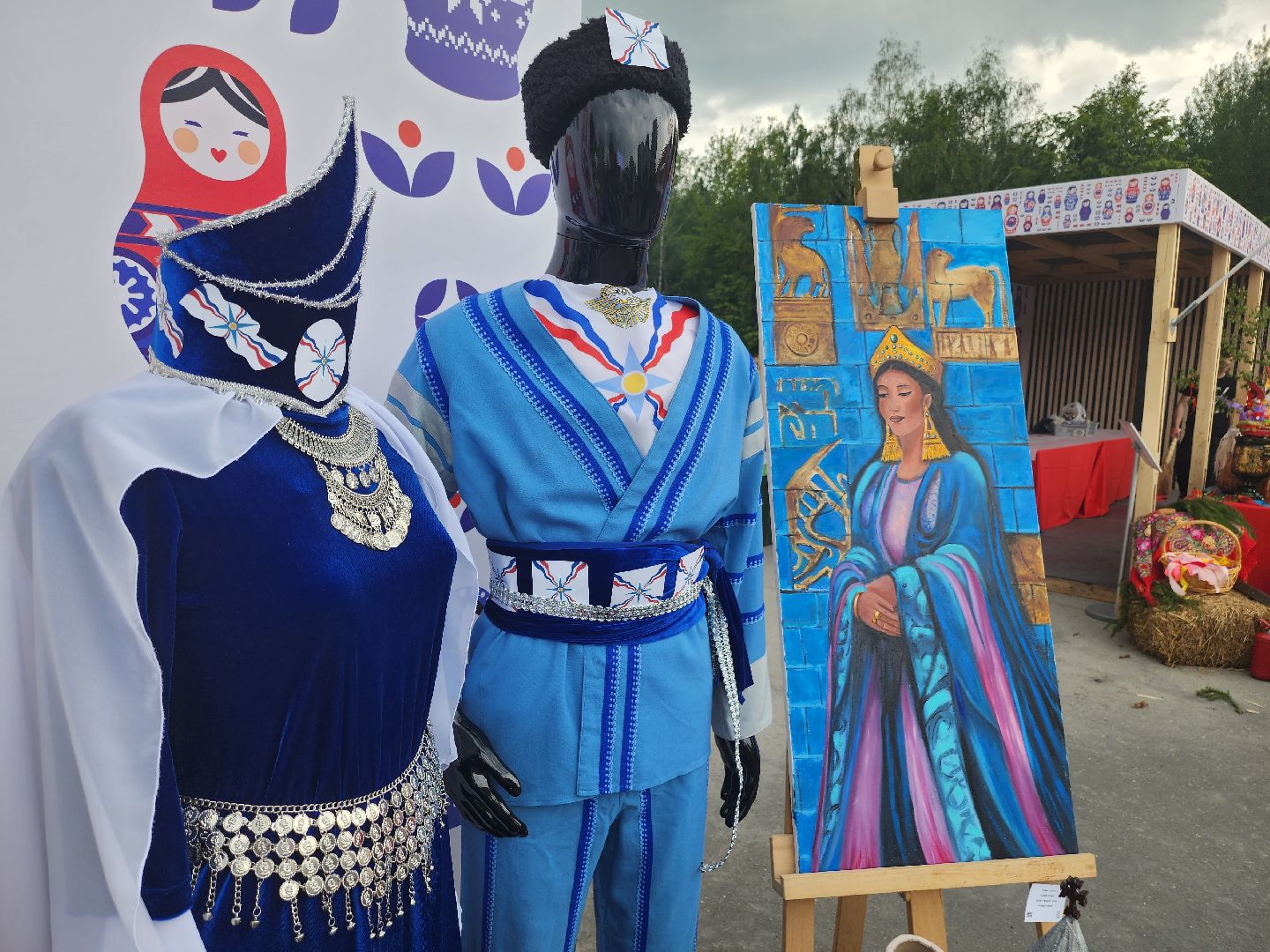 фестиваль