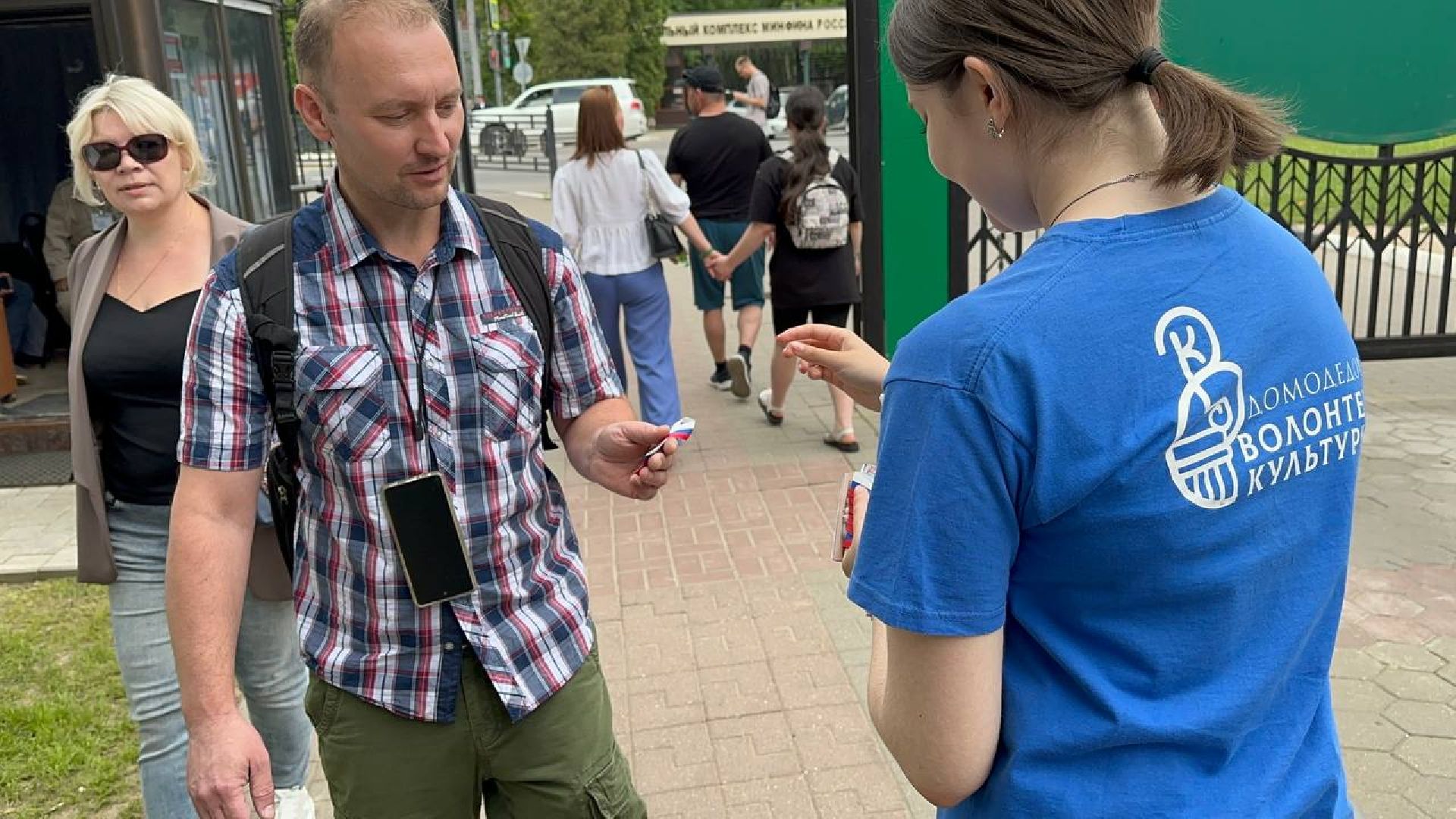Общество