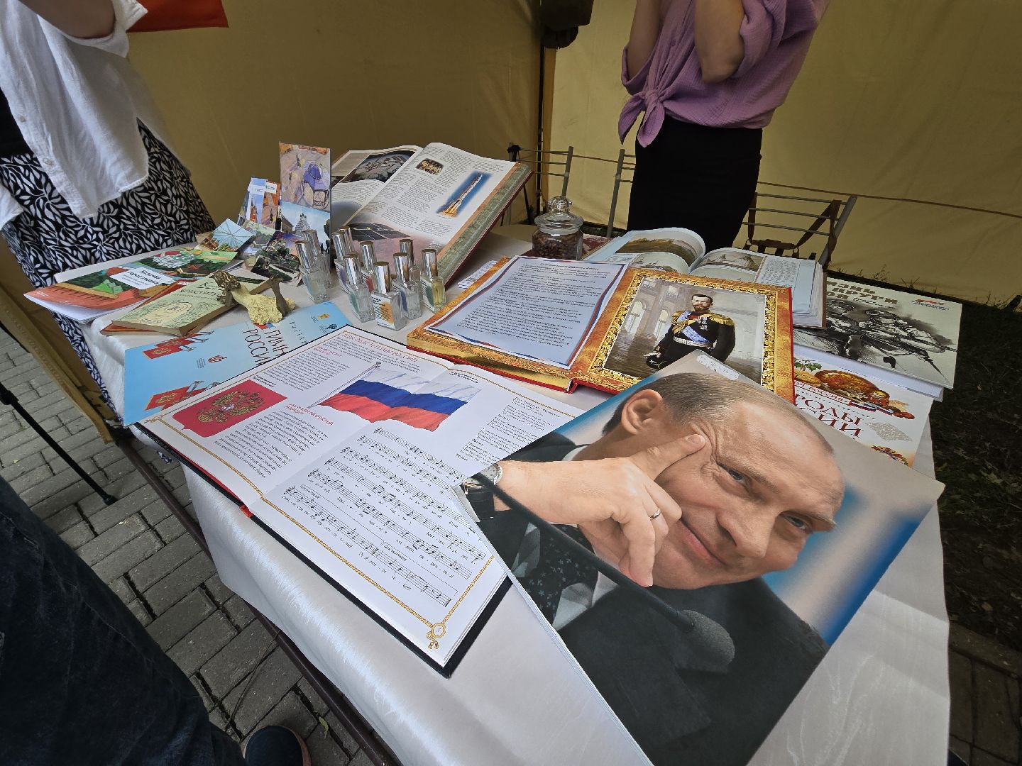 Общество