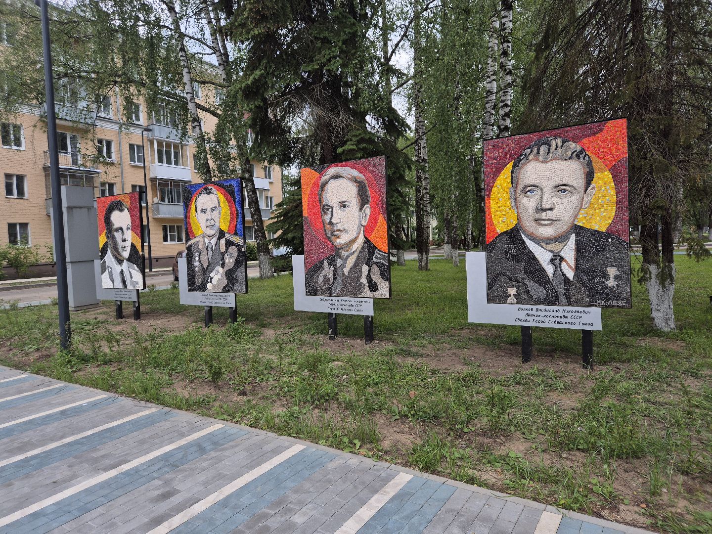 Общество