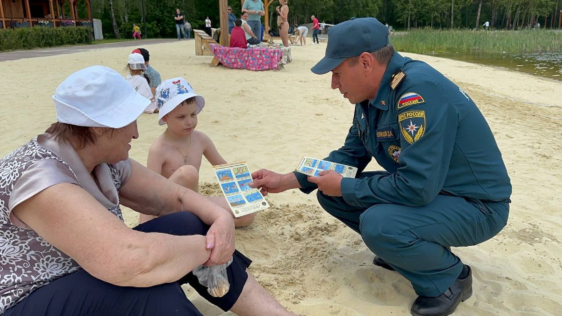 Общество