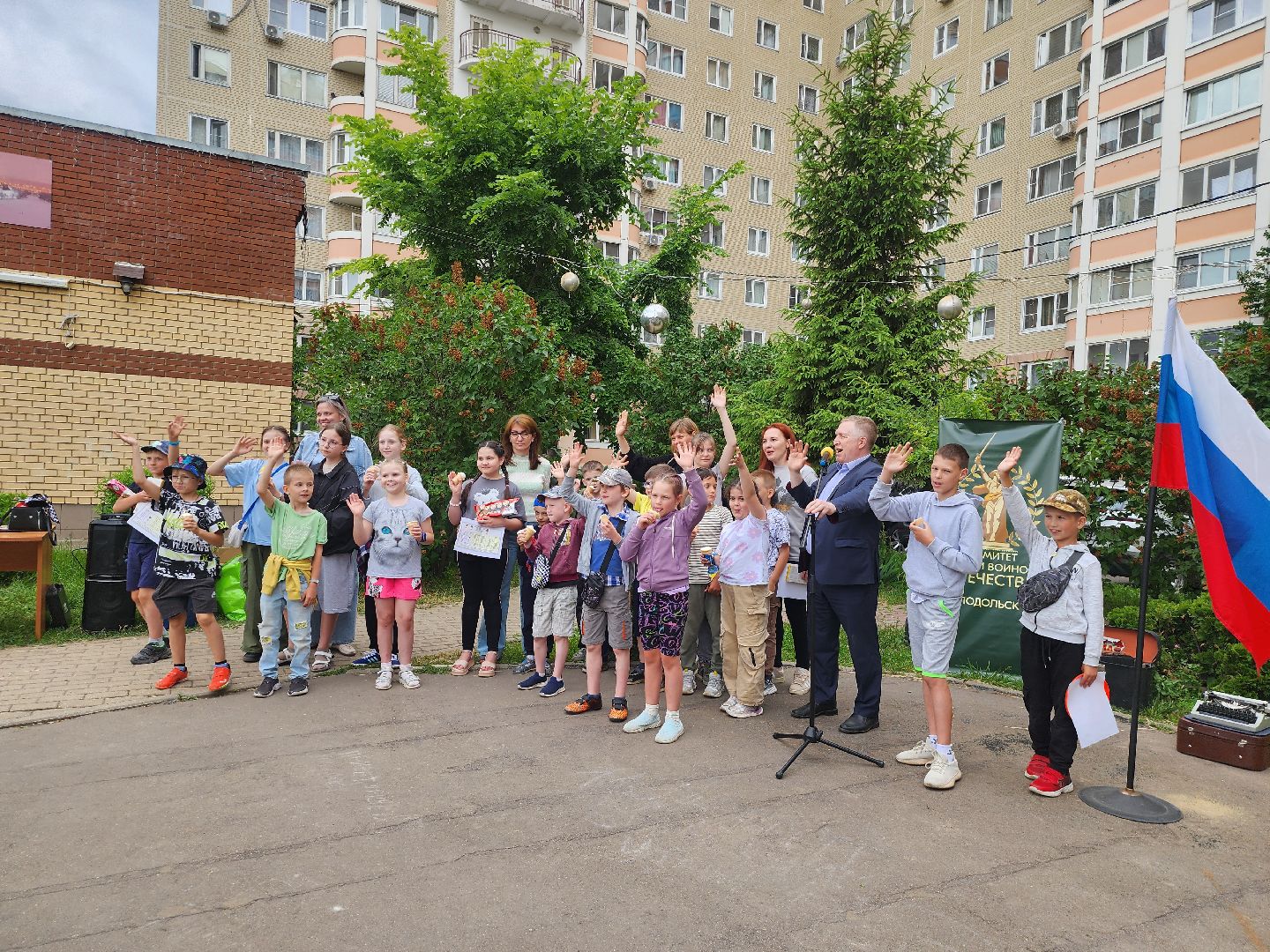 Общество
