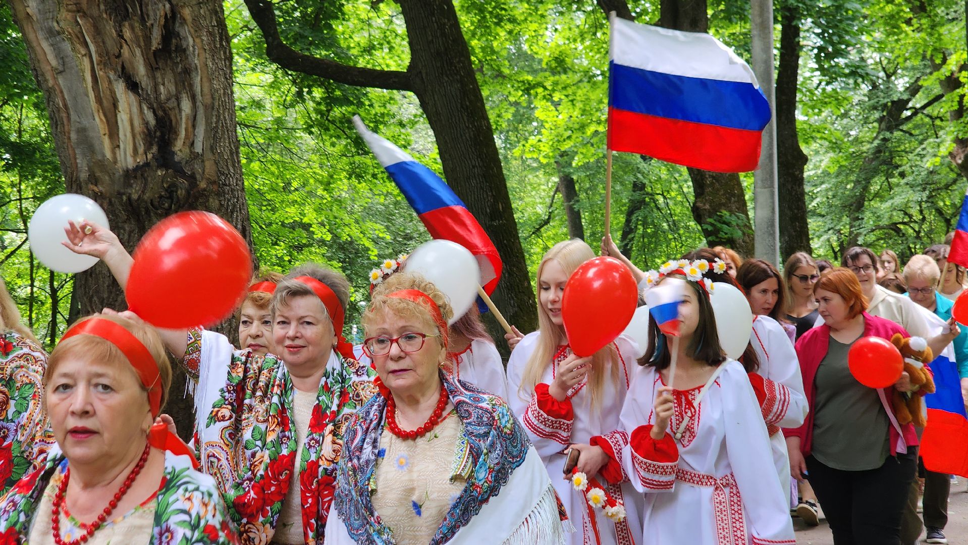 День