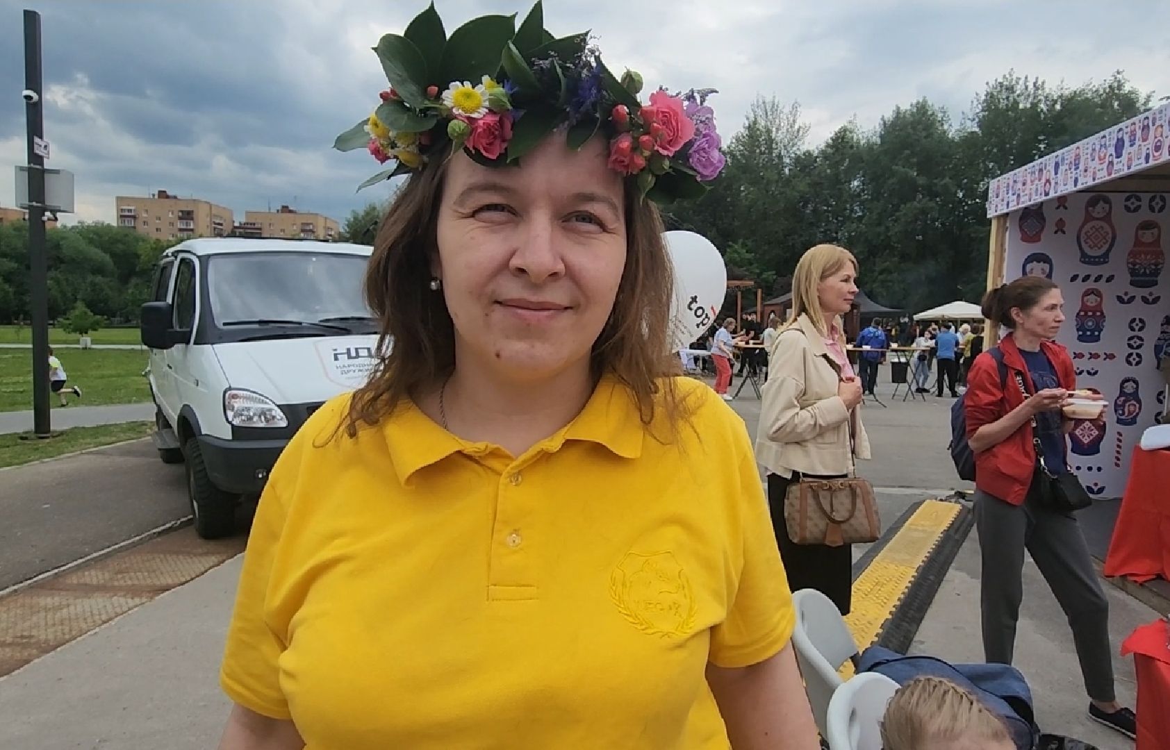 День