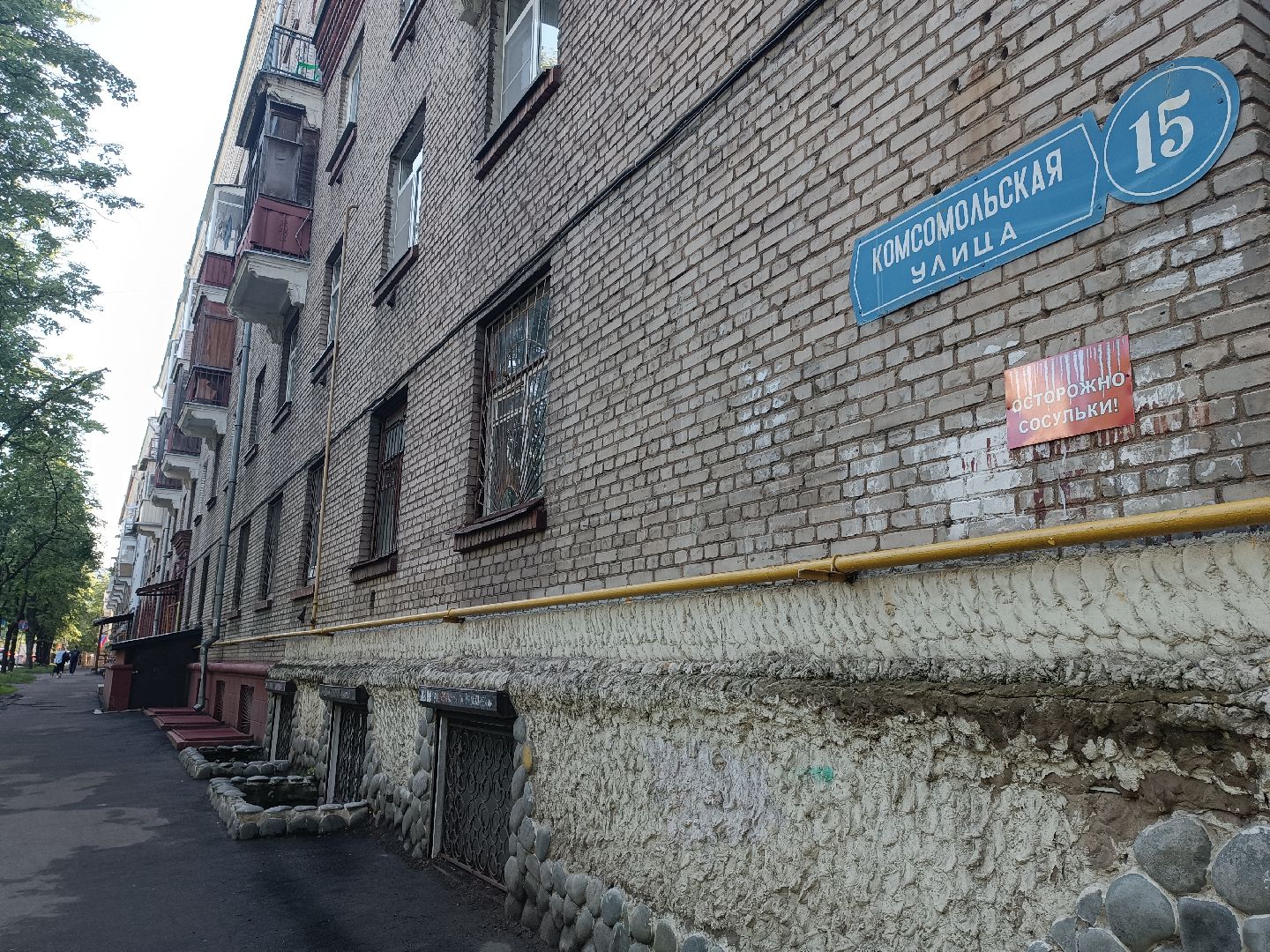 ремонт кровли