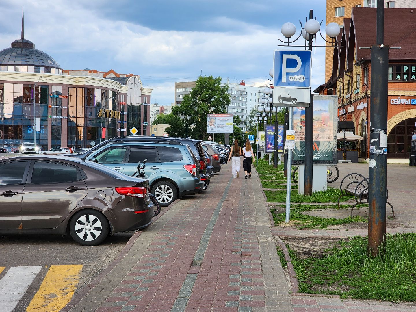 красноармейск