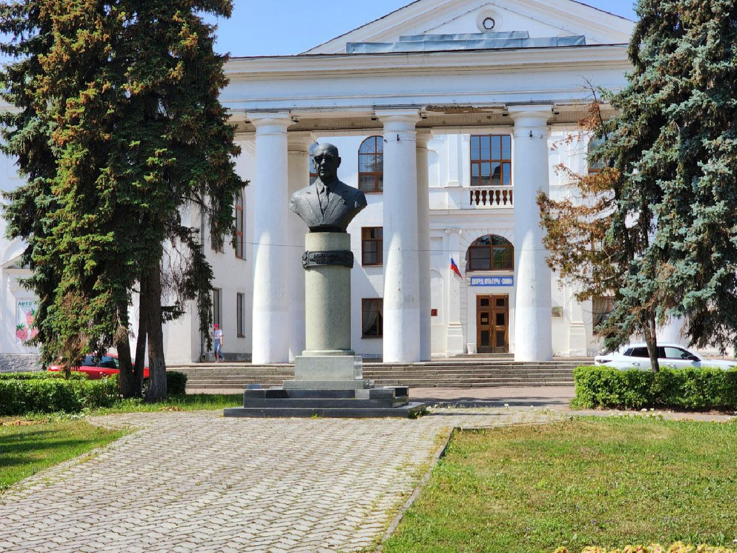 дворец