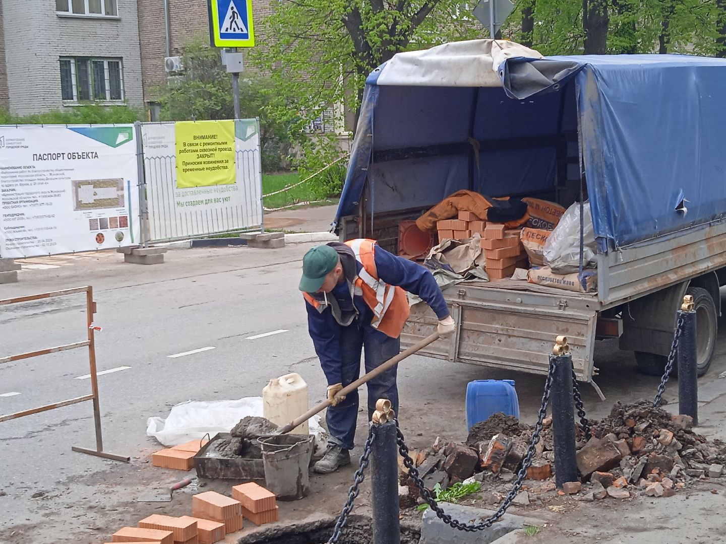 дренаж