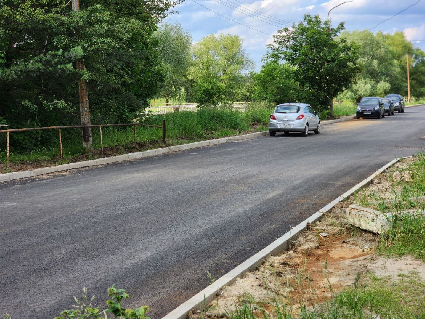 воскресенск