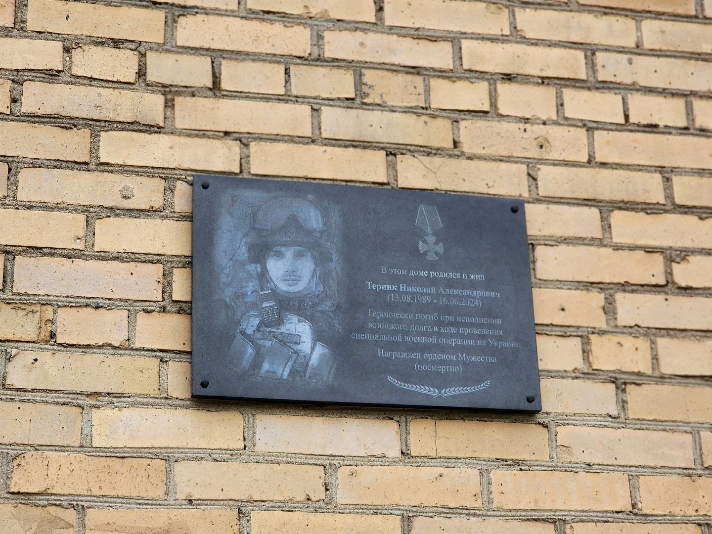 Герои