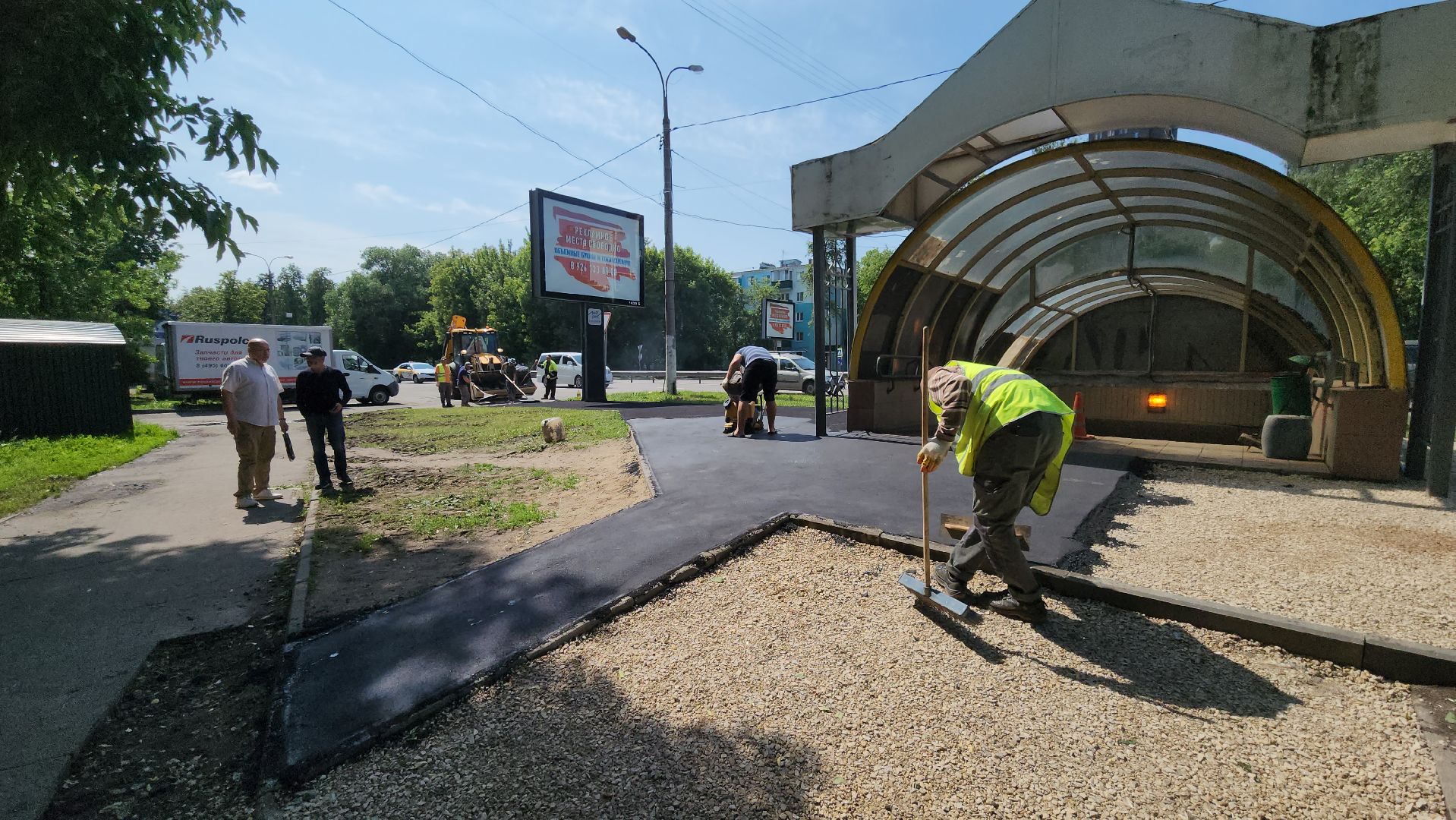 пешеходный переход