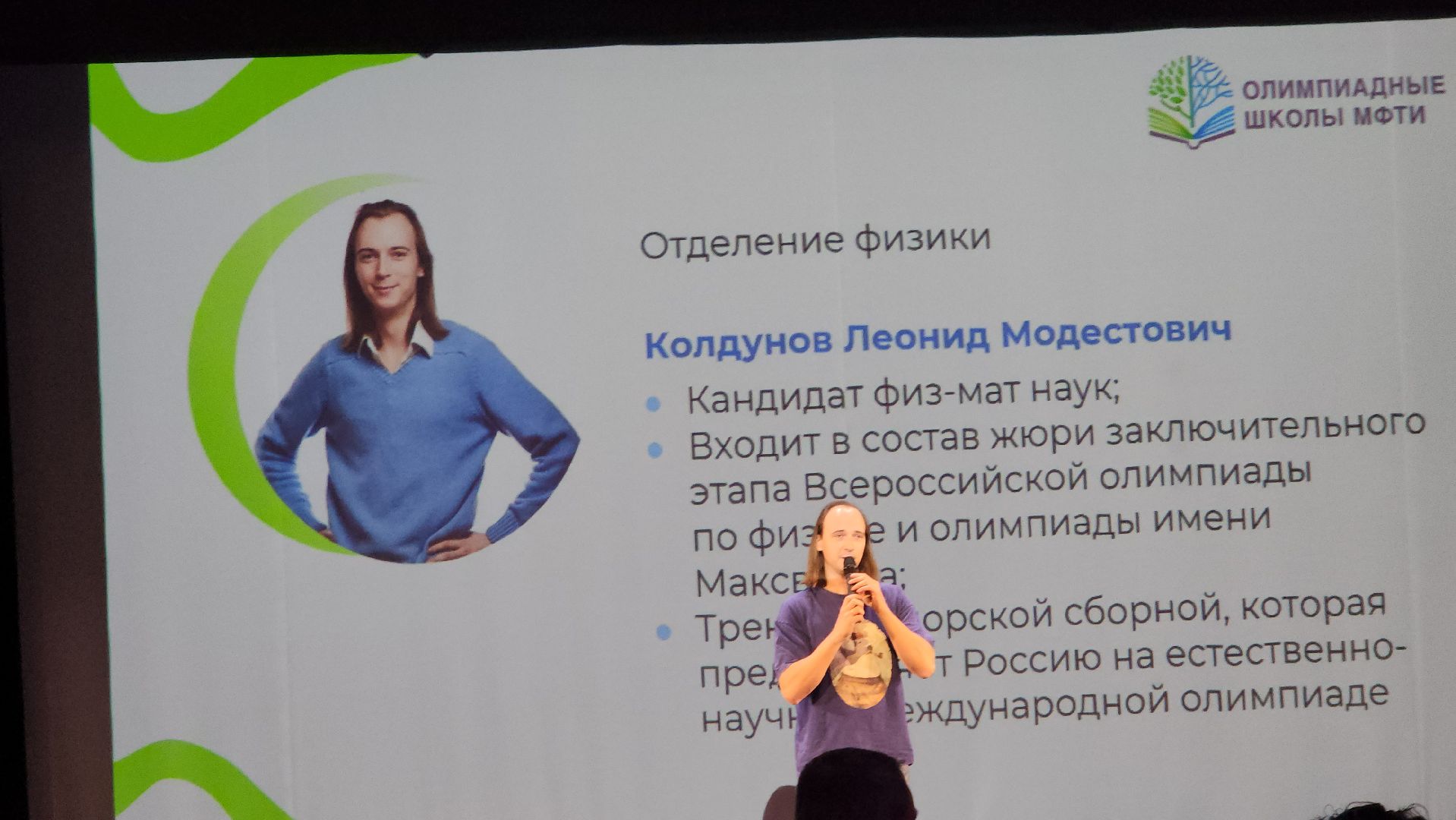 долгопрудный