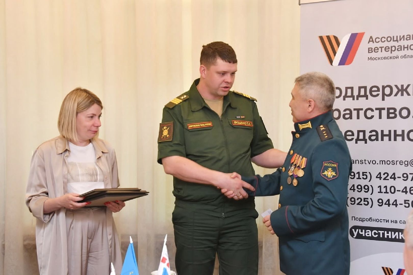 Власиха