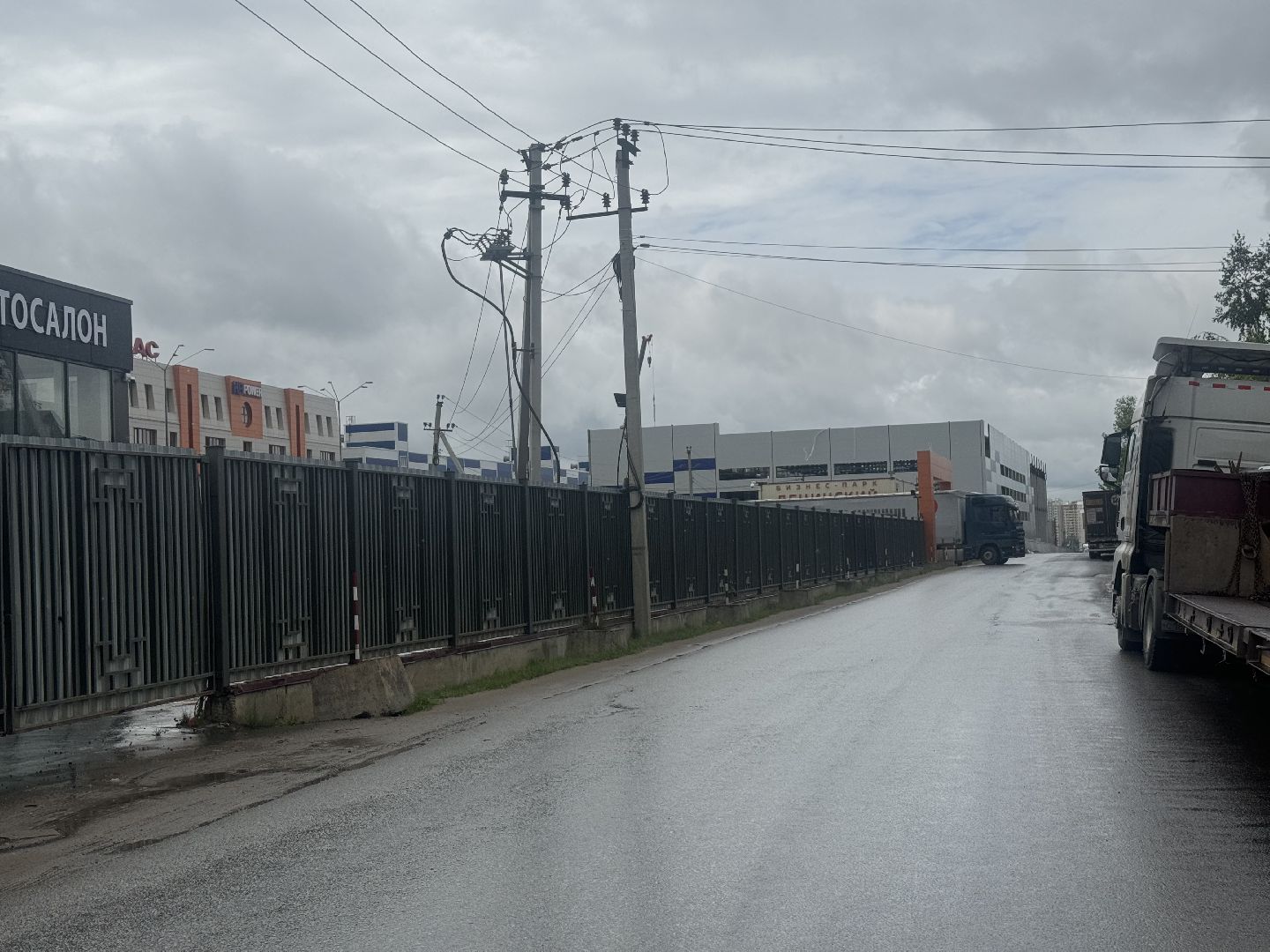 ленинский городской округ