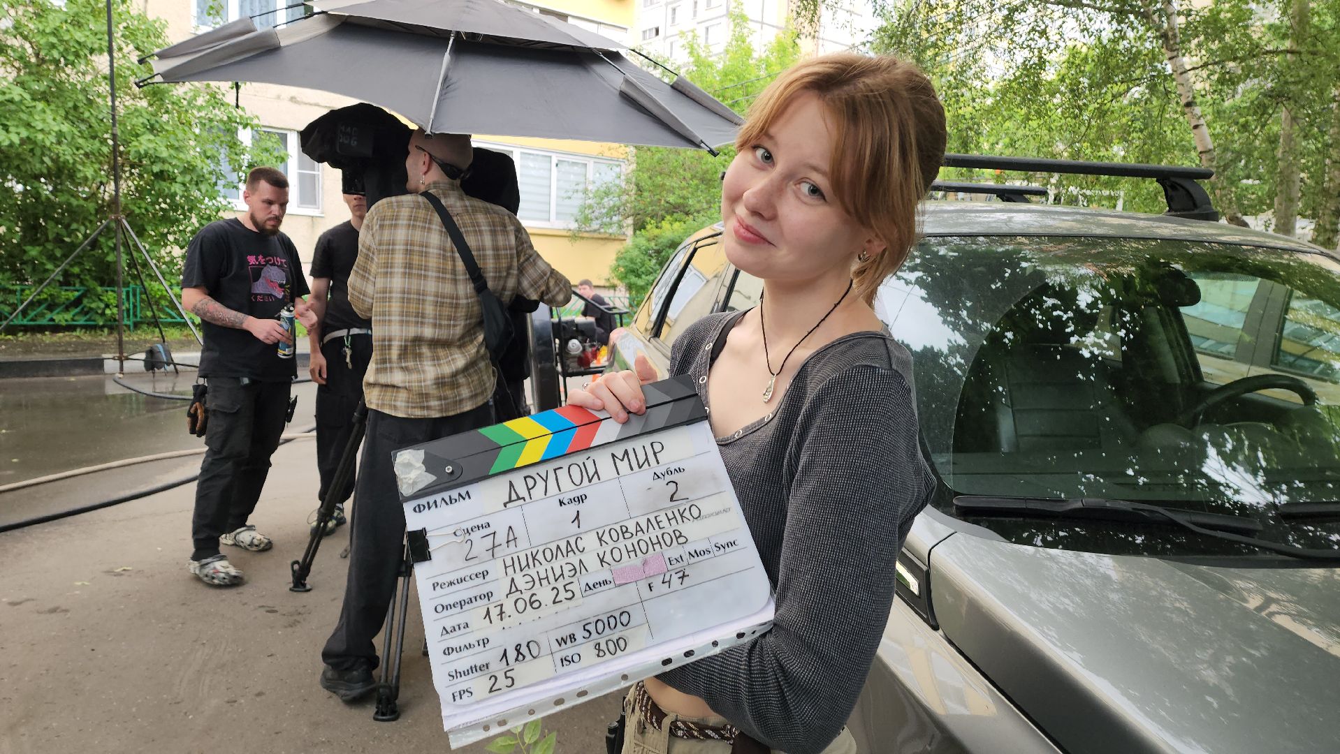 красногорск