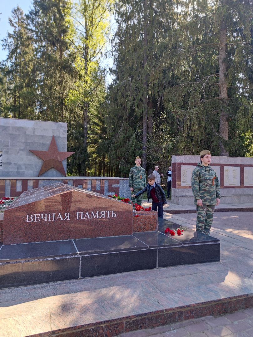 вахта памяти