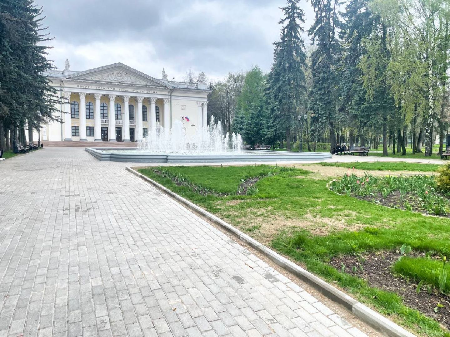 городской
