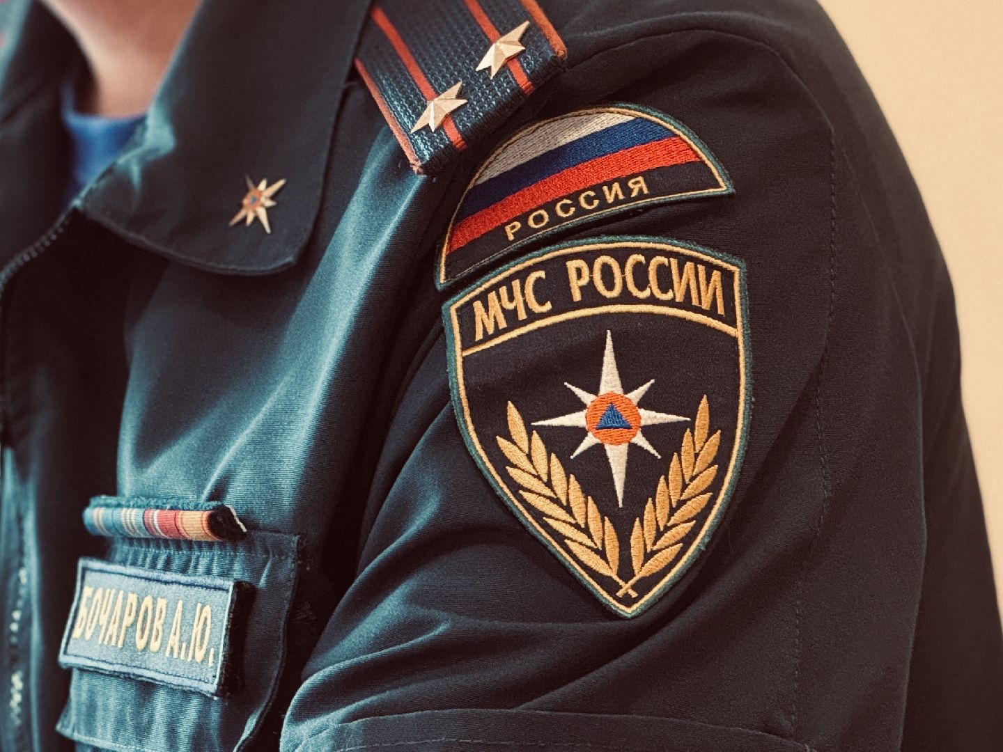опасность