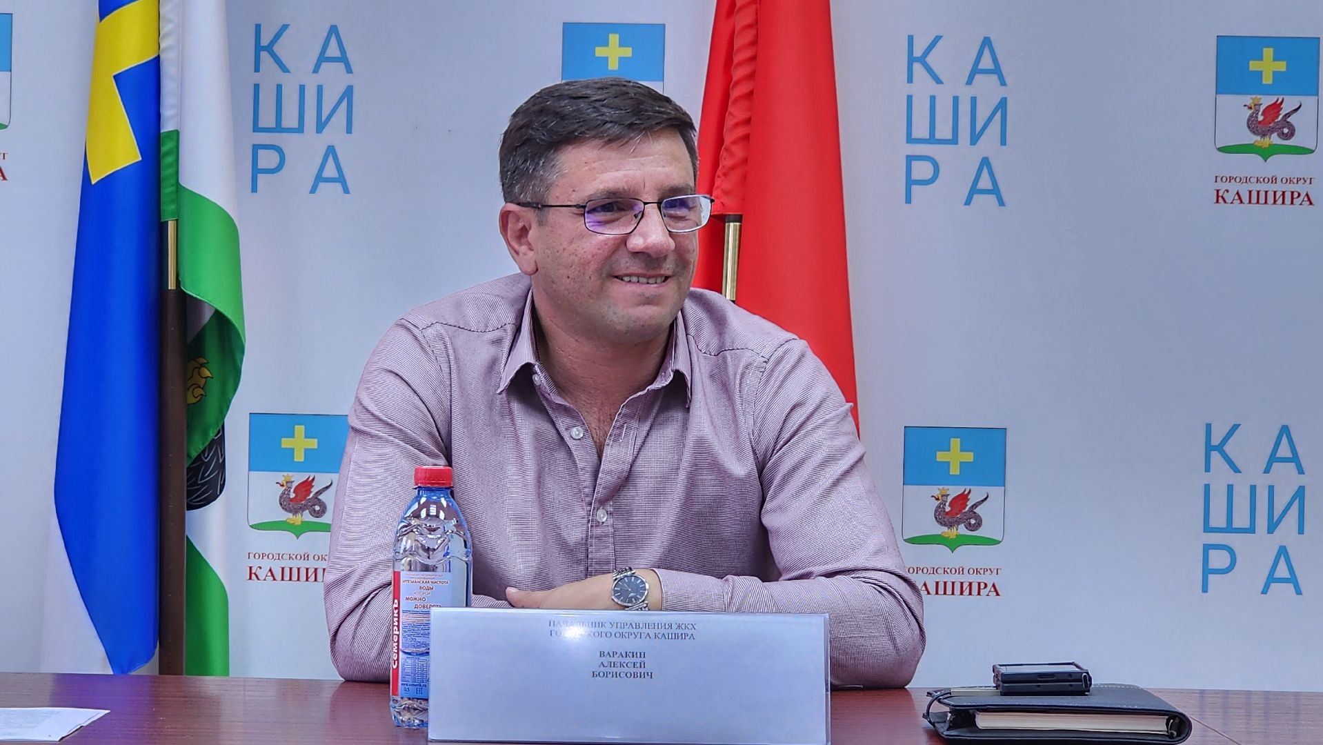 управдом