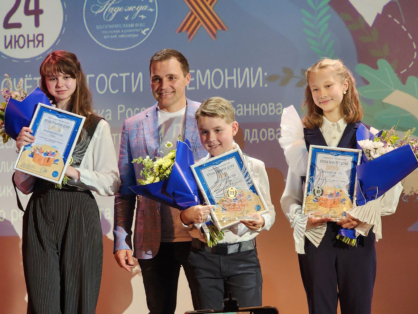 чтобы помнили