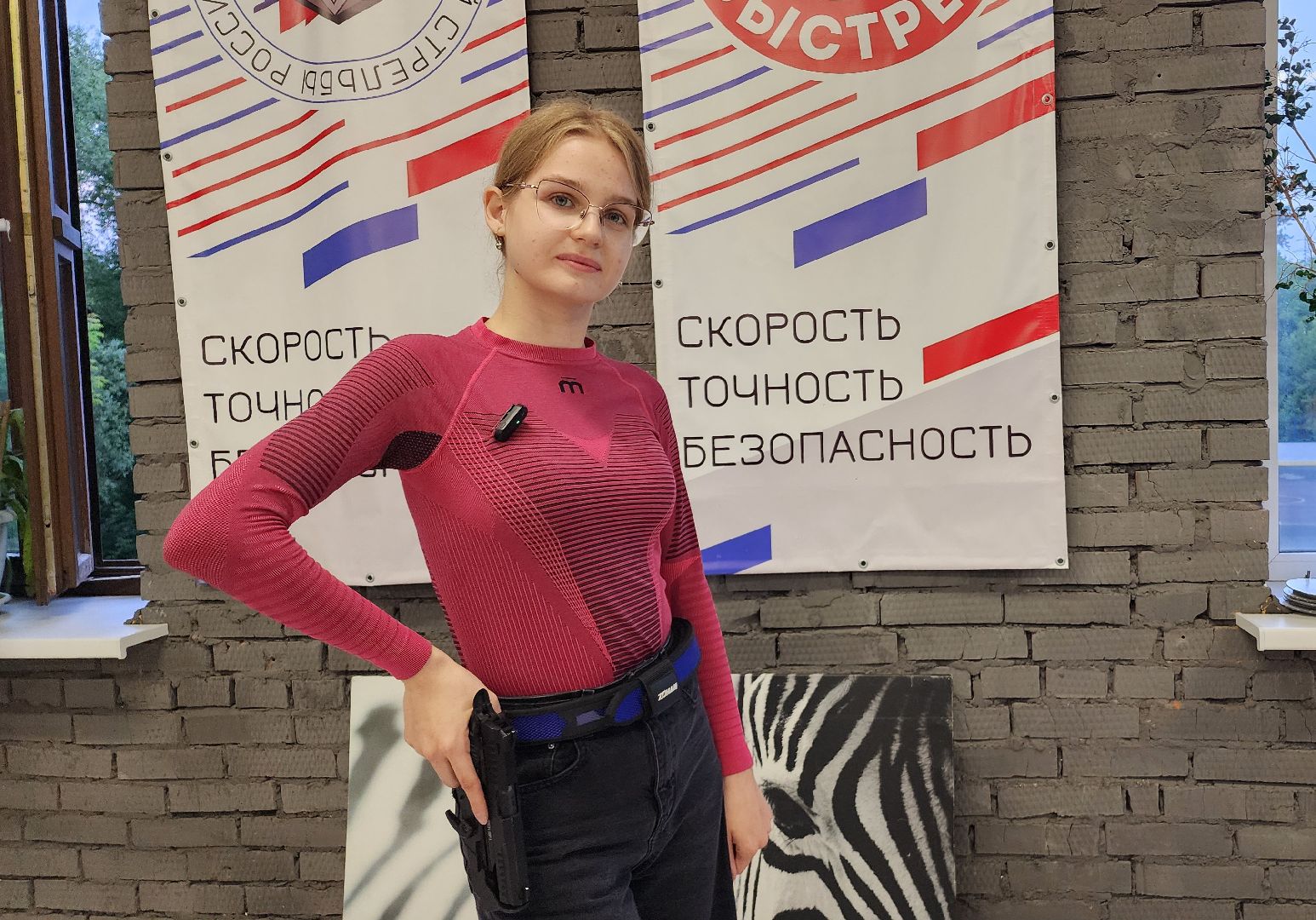 образование