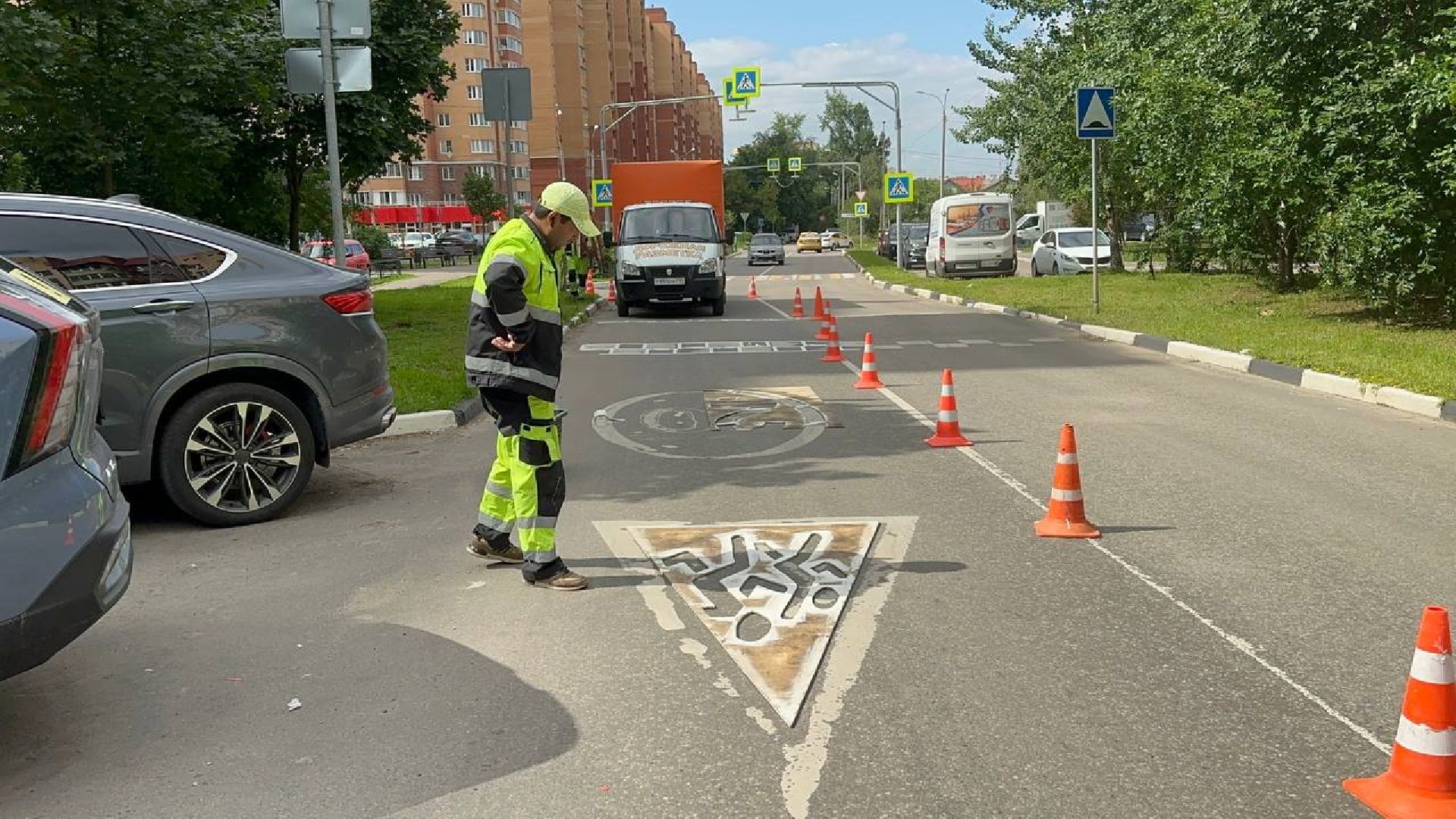 опасность