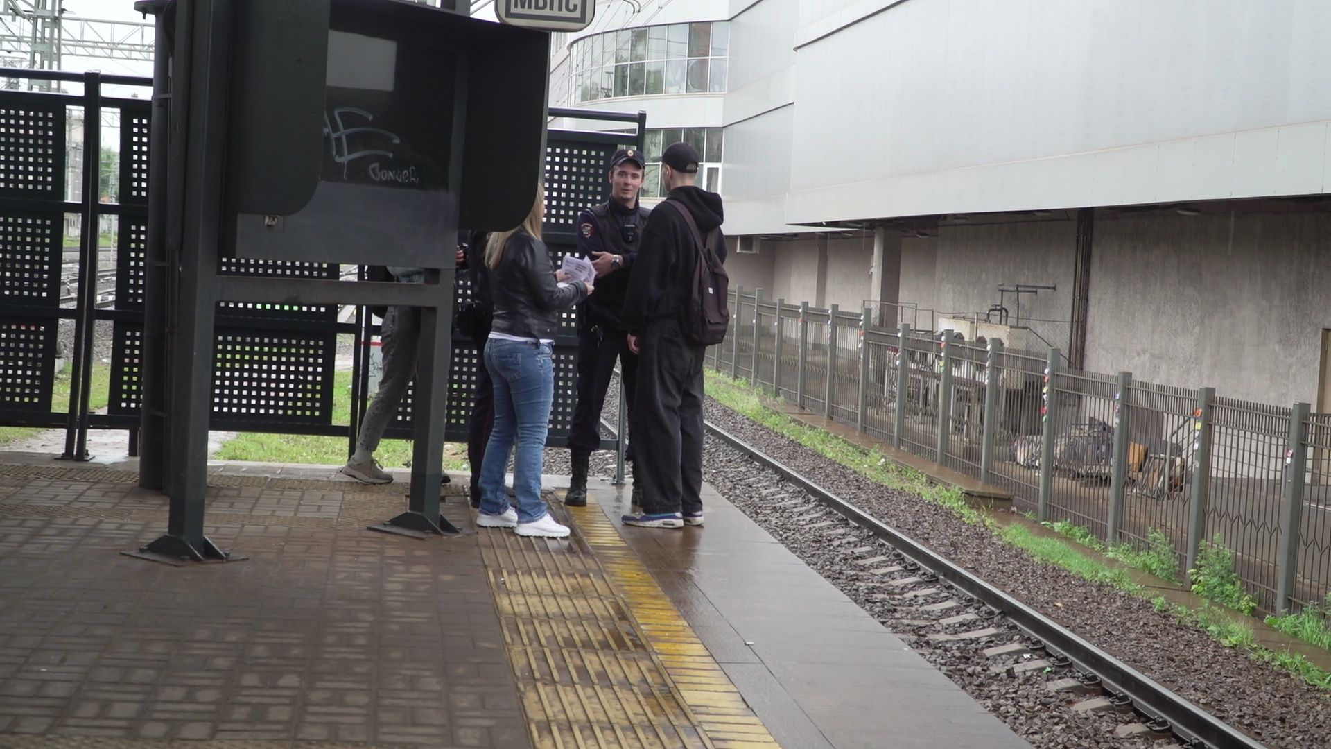 железная дорога