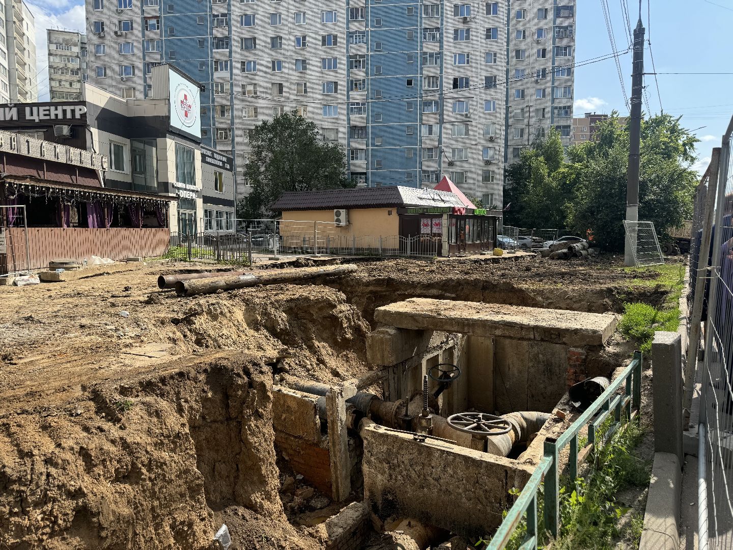 Город