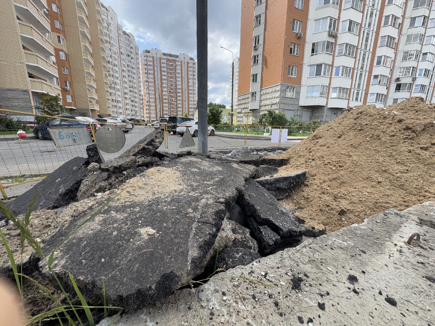 арт